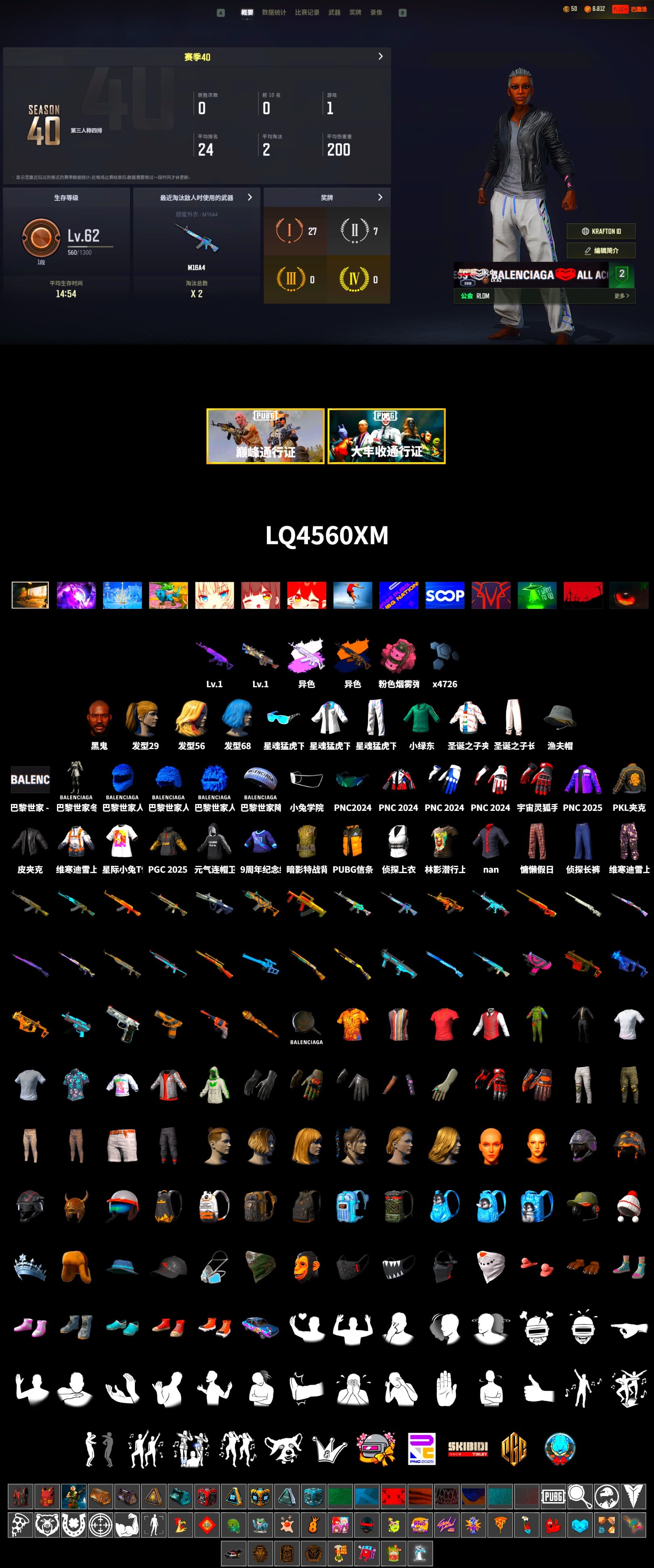 Jonathan Kamau, Headset Bucket Hat, Harley Quinn's Hair, Bunny Academy Sailor Gloves, XingHun's Tiger Strike Jacket, XingHun's Tiger Strike Pants, PKL 2019 Phase 2 Jacket, Sideshow Bear Feet, XingHun's Tiger Strike Snow Glasses, Grizz's Mask - 2