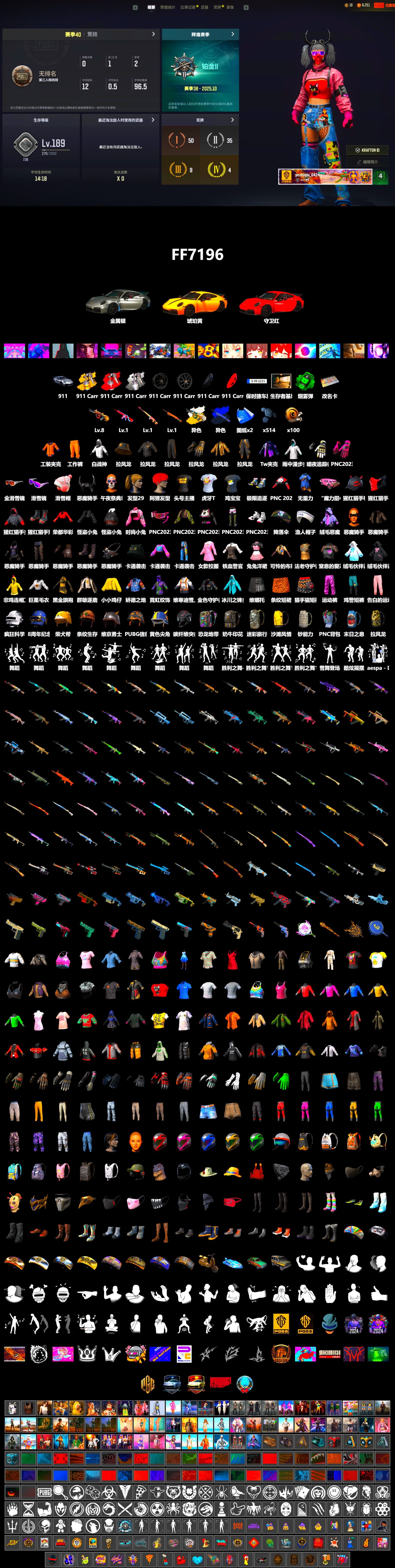 Rest in Pink — Dragunov [1], Final Serenade — M24 (Blue Black), Emerald Smoke Grenade, «911 Carrera GTS» Sports Car, Snow Glasses, Demon Biker Horns, WackyJacky101's Jacket, Work Jacket, Harley Quinn's Hair, LINE FRIENDS SALLY SET, XiongDi Hoodie, Jijing's Shorts, StreamerOne, Grizz's Mask, HUYA T-shirt, JiBaoBa, Parachute - 2