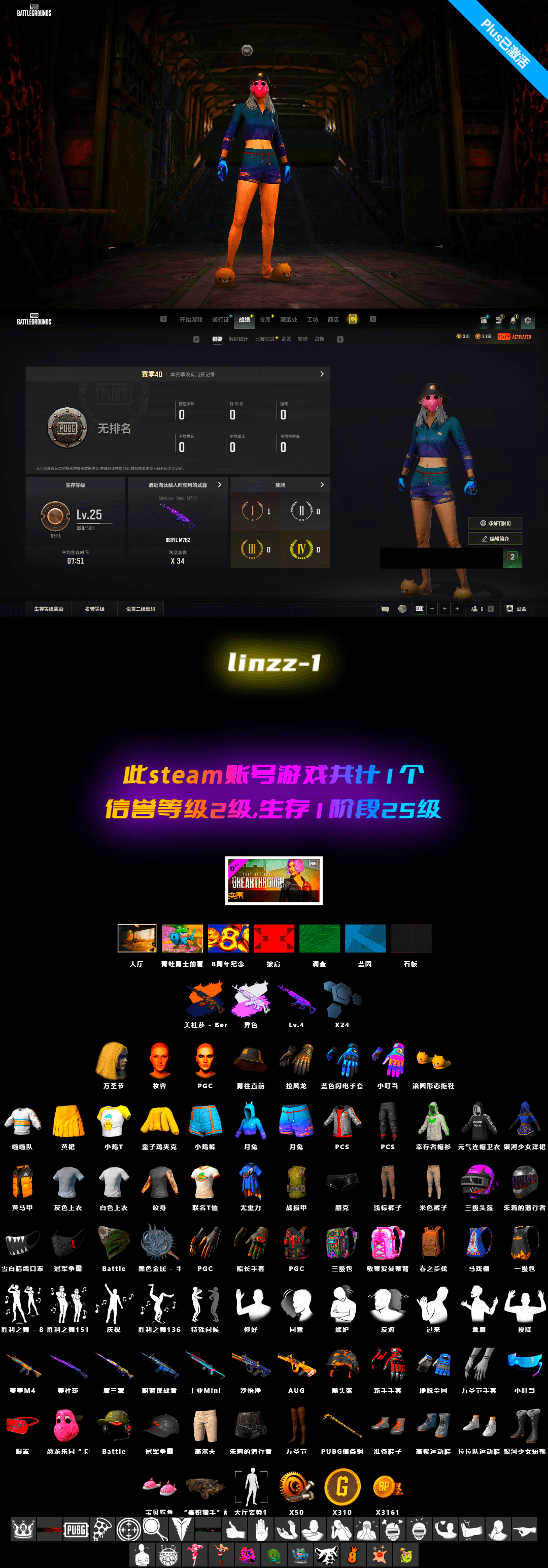 Medusa — Beryl M762 - 2