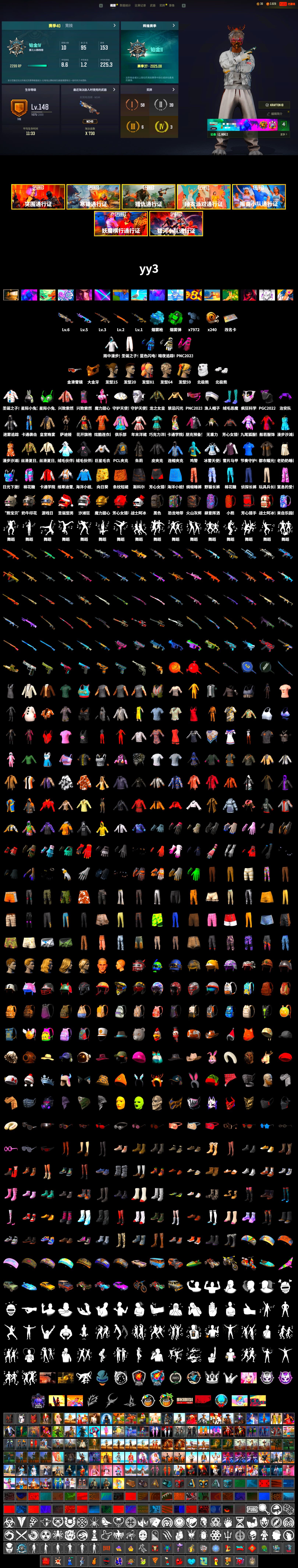 Emerald Smoke Grenade, Blue Magical Mist — M79, PGC 2021 Contingent Chaos Mask, Polar Bear Feet, Bunny Academy Sailor Gloves, PCL 2019 Phase 2 Jacket, XiongDi Hoodie, Blue Thunder Gloves, Grizz's Mask, Parachute - 2