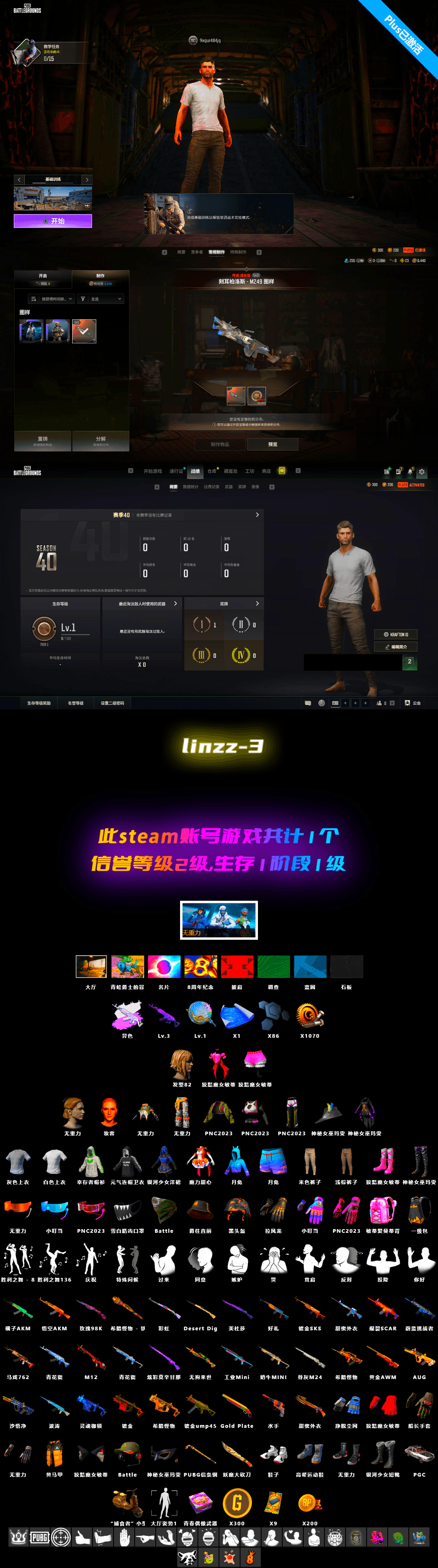 Medusa — Beryl M762, Siren — Pan - 2