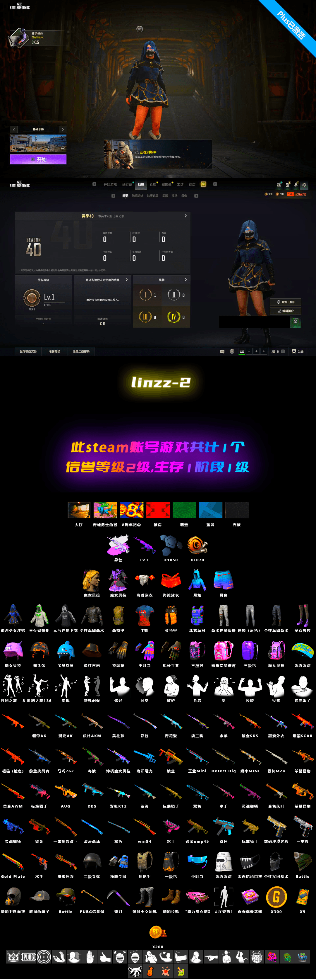 Medusa — Beryl M762 - 2