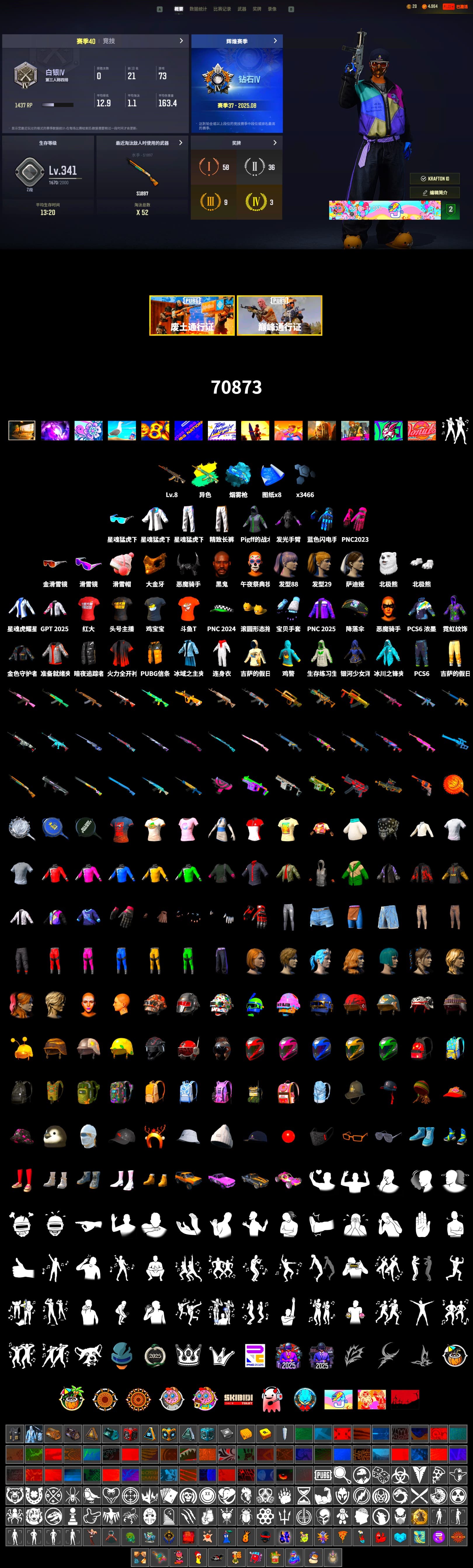 Blue Magical Mist — M79, Jonathan Kamau, Snow Glasses, PGC 2021 Contingent Chaos Mask, Demon Biker Horns, Polar Bear Feet, Harley Quinn's Hair, XingHun's Tiger Strike Jacket, XingHun's Tiger Strike Pants, Exquisite Pants, XingHun's Tiger Strike Snow Glasses, Pigff's Tactical Striker Jacket, StreamerOne, Winner Winner Chicken Dinner T-Shirt (Red), GPT 2025 Four Angry Men Jacket, aespa - Pan, Full Autumn — M416, Blue Thunder Gloves, Grizz's Mask, JiBaoBa, DOUYU T-shirt, Parachute - 2