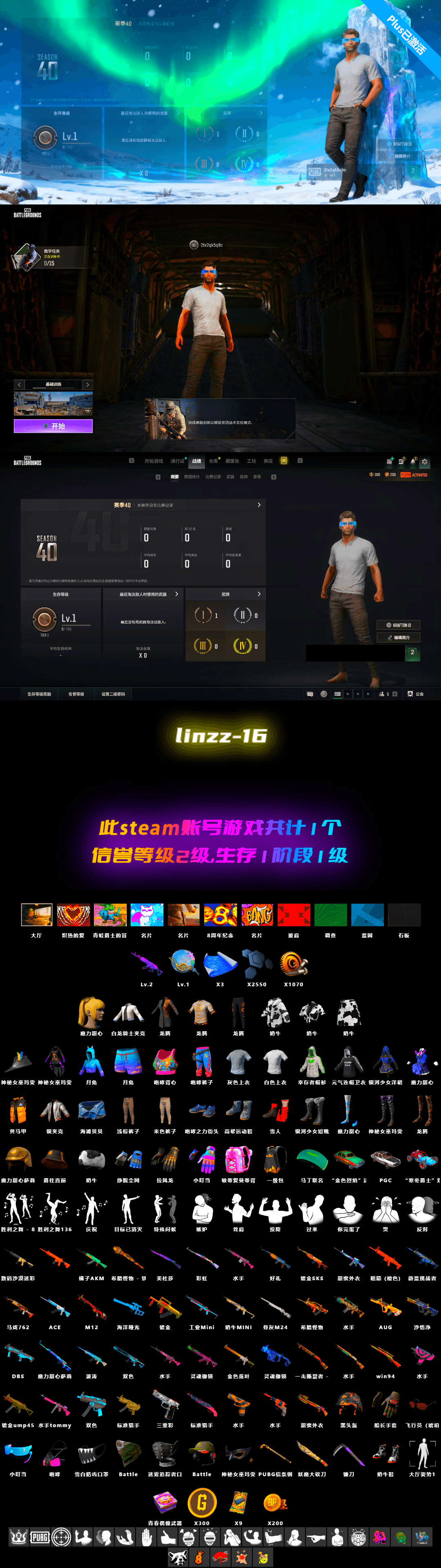 Medusa — Beryl M762, Siren — Pan - 2