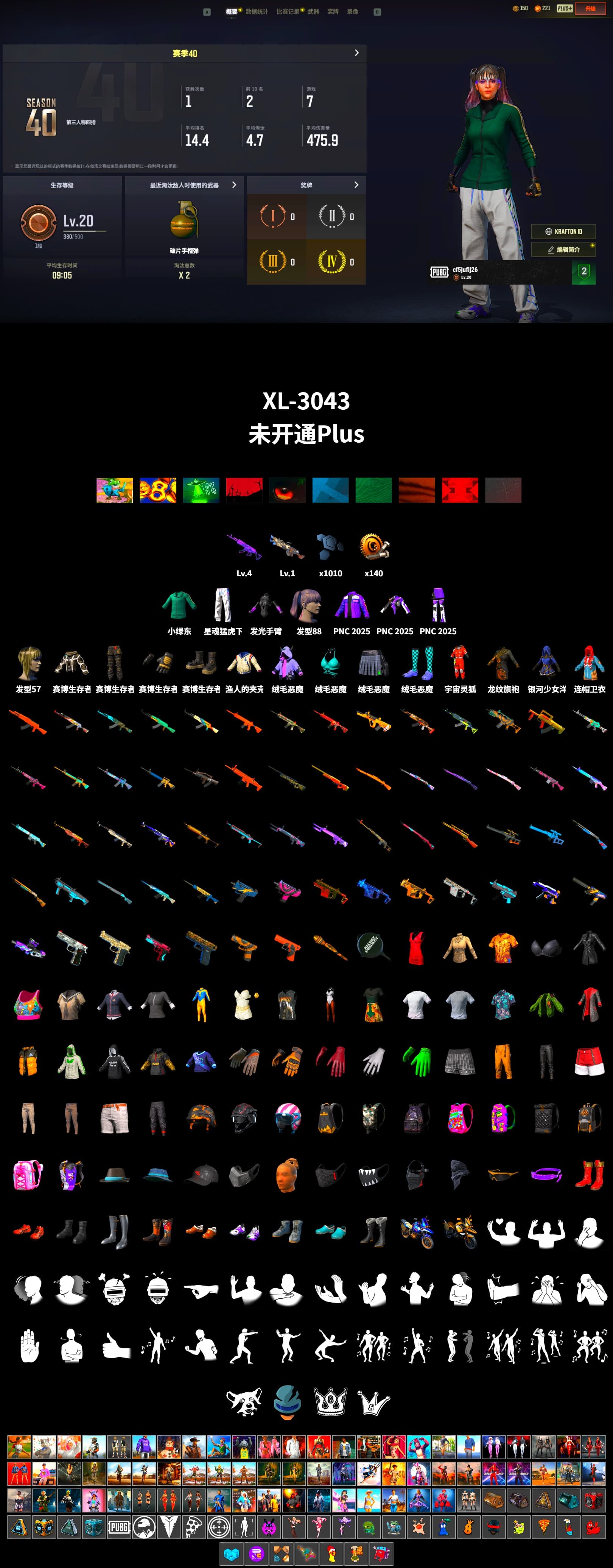 XingHun's Tiger Strike Pants, Grizz's Mask - 2