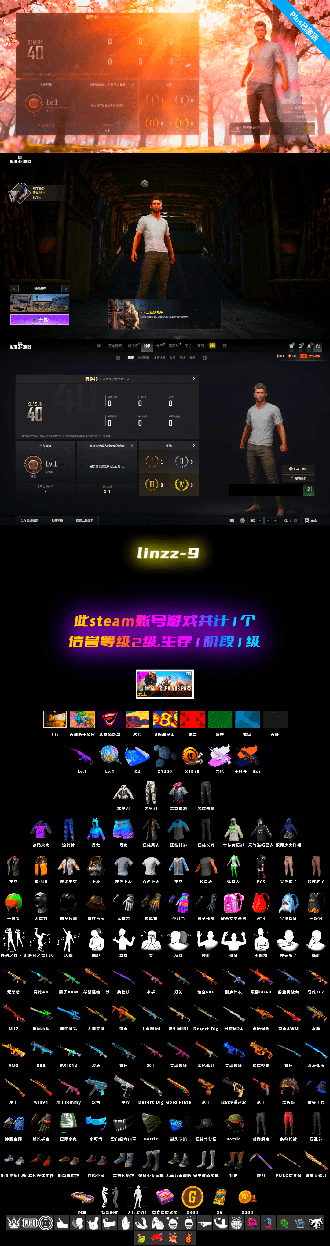 Medusa — Beryl M762, Siren — Pan - 2