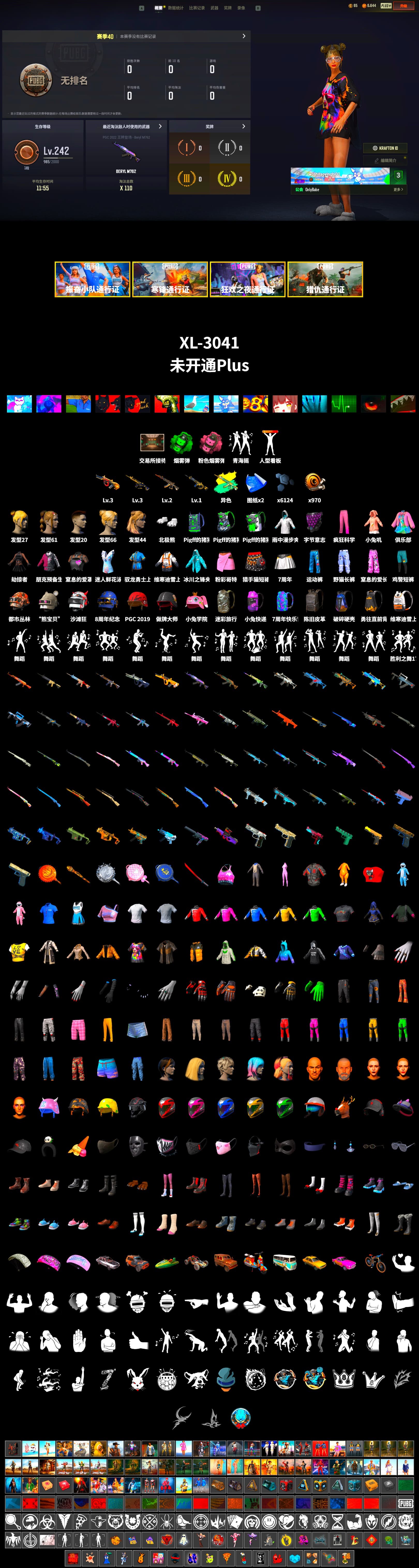 Emerald Smoke Grenade, Secret Showroom, Polar Bear Feet, Bunny Academy Sailor Gloves, Sideshow Bear Feet, Jijing's Shorts, aespa - Pan, Grizz's Mask - 2