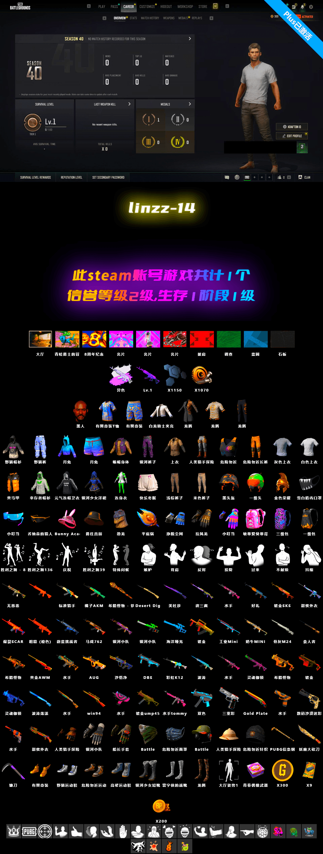 Medusa — Beryl M762 - 2