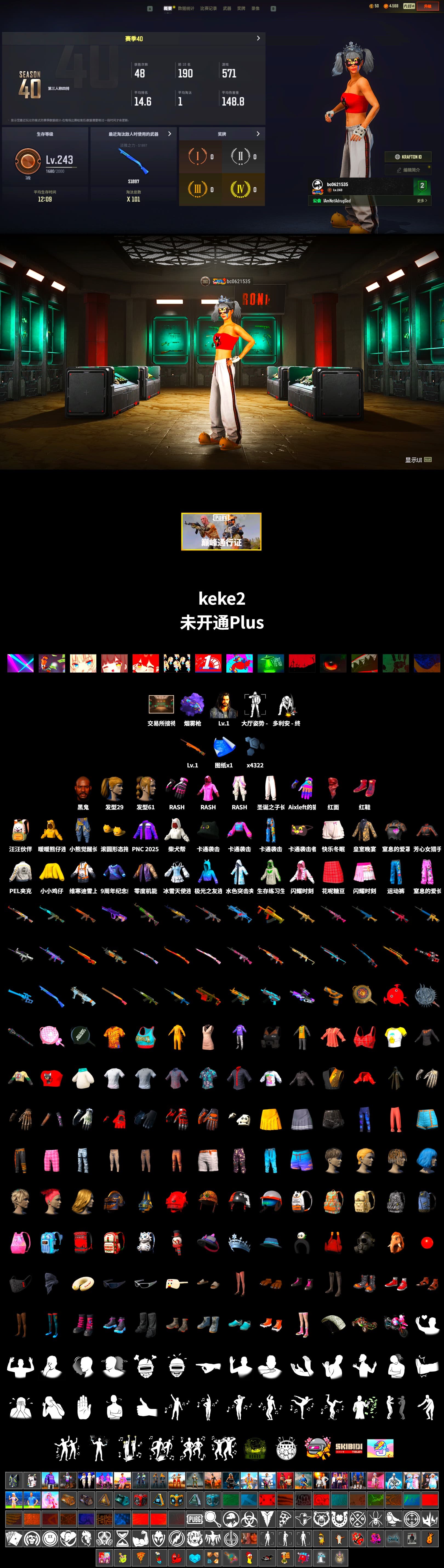 Final Serenade — M24 [1], Dorian [1], Purple Magical Mist — M79, Hi-top Trainers (Red), Secret Showroom, Jonathan Kamau, PLAYERUNKNOWN's Bandana, Heavy Fur Coat (Black), Rash Beixli Xtra Tough Jacket, Harley Quinn's Hair, Bunny Academy Sailor Gloves, Rash Beixli Xtra Tough Jacket, PEL 2019 Phase 2 Jacket, Aixleft's Gaming Streamer Hoodie, Sideshow Bear Feet, Headset Bucket Hat, Grizz's Mask - 2