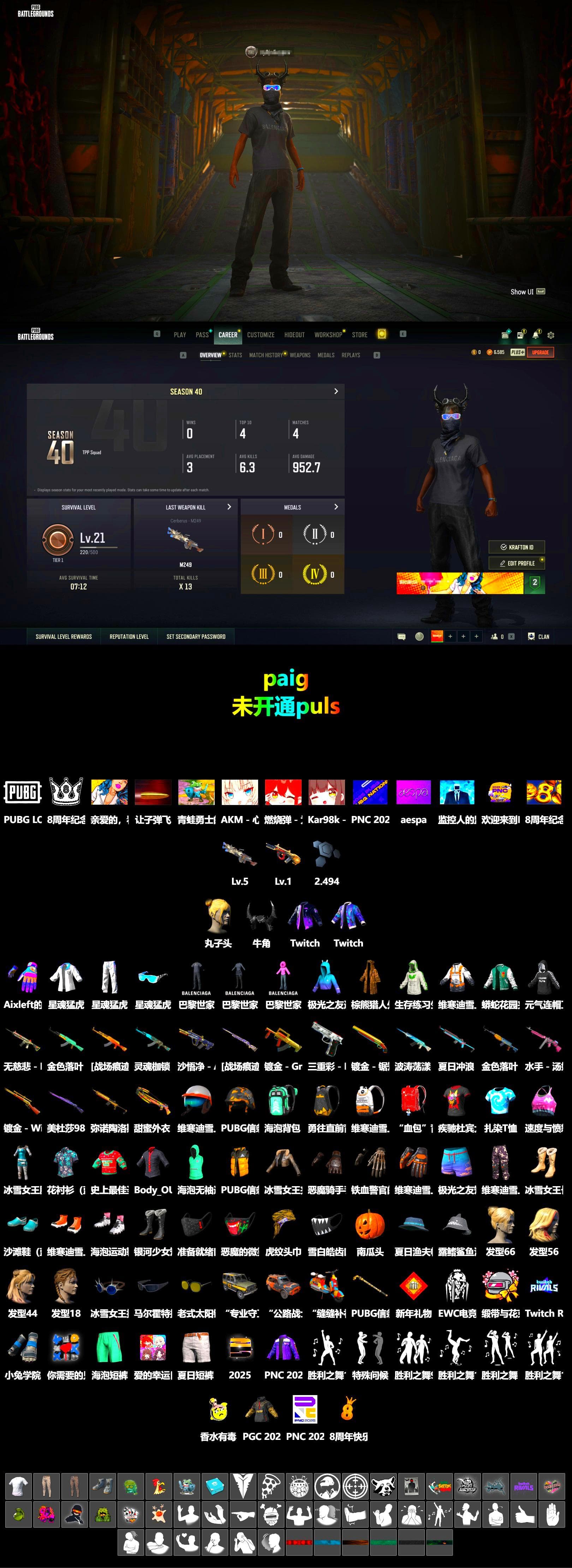 Cerberus — M249 [5], Minotaur — AUG [1], Demon Biker Horns, XingHun's Tiger Strike Jacket, XingHun's Tiger Strike Pants, Aixleft's Gaming Streamer Hoodie, XingHun's Tiger Strike Snow Glasses, Bunny Academy Sailor Gloves, Headset Bucket Hat, Grizz's Mask - 2