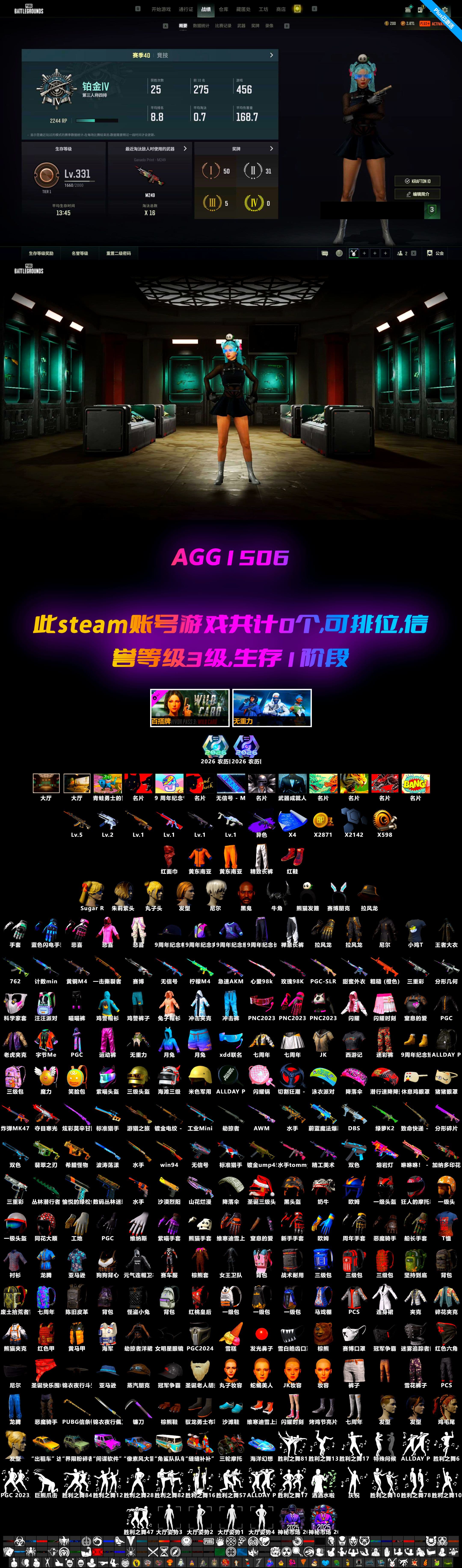 Obscura - Mk12 [5], Demon's Touch — ACE32 [1], ZERO-G — MP5K, No Signal — M416, Bunny Academy Gloves, Rash Beixli Xtra Tough Jacket, Work Jacket, Aixleft's Gaming Streamer Hoodie, Demon Biker Horns, Jonathan Kamau, Rash Beixli Xtra Tough Jacket, 9S's Hairstyle, Chrono Cannon — SKS - 2