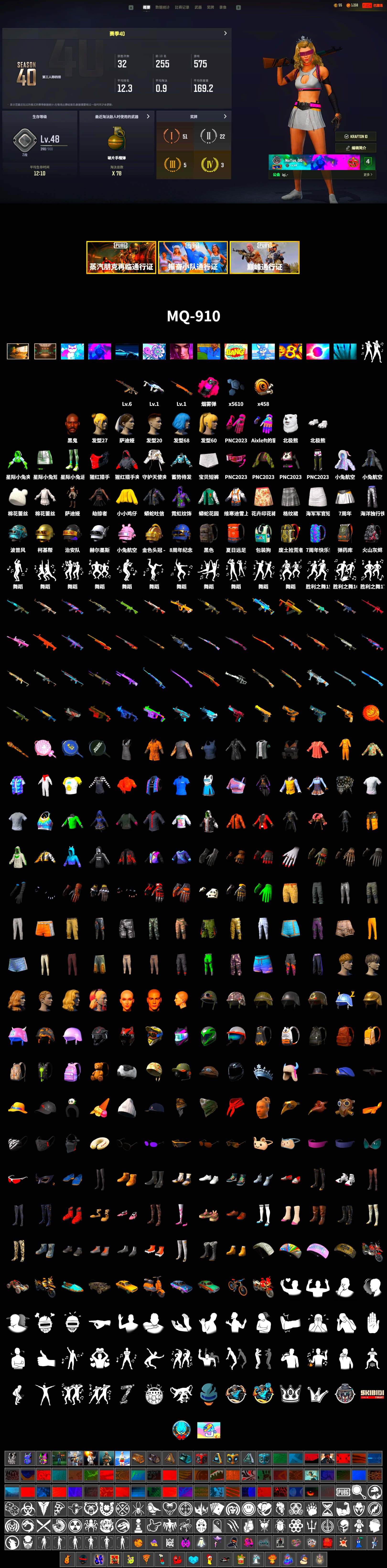 Magenta Smoke Grenade, Secret Showroom, Jonathan Kamau, Polar Bear Feet, Aixleft's Gaming Streamer Hoodie, Full Autumn — M416, Grizz's Mask, Parachute - 2