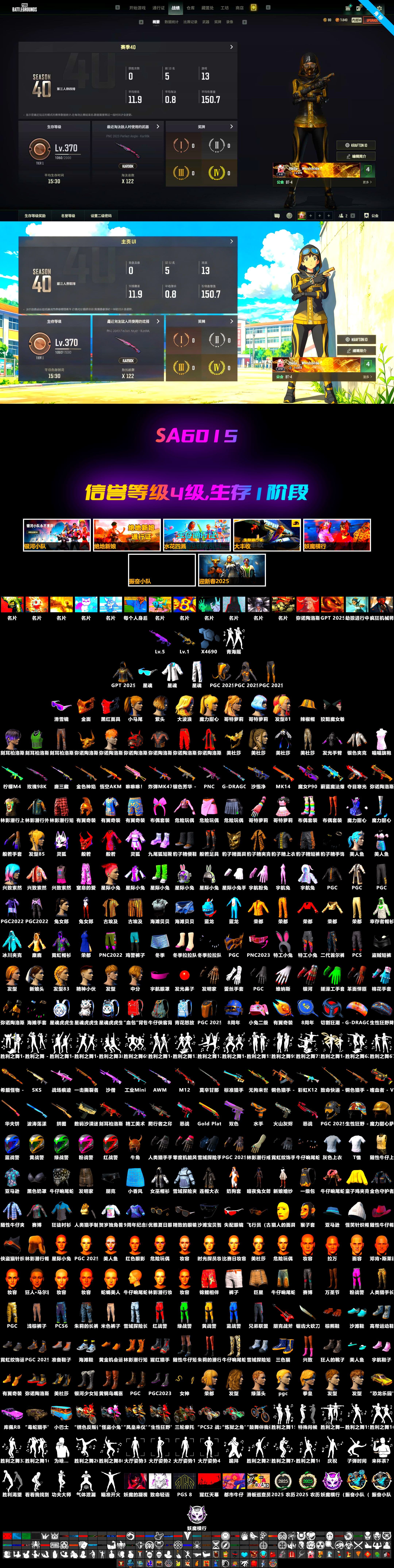 Medusa — Beryl M762, Harley Quinn's Hair, PGC 2021 Contingent Chaos Mask, Snow Glasses - 2