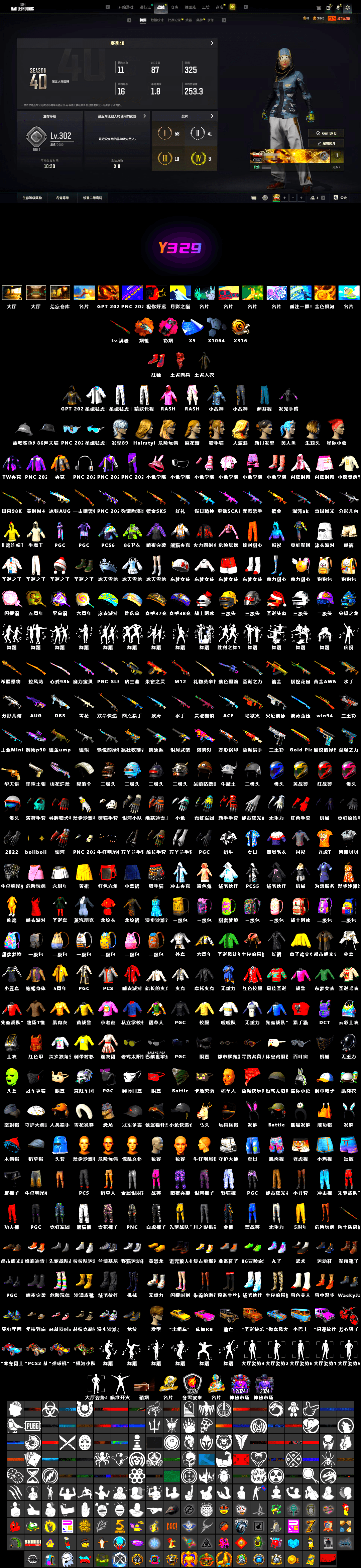 Rash Beixli Xtra Tough Jacket - 2