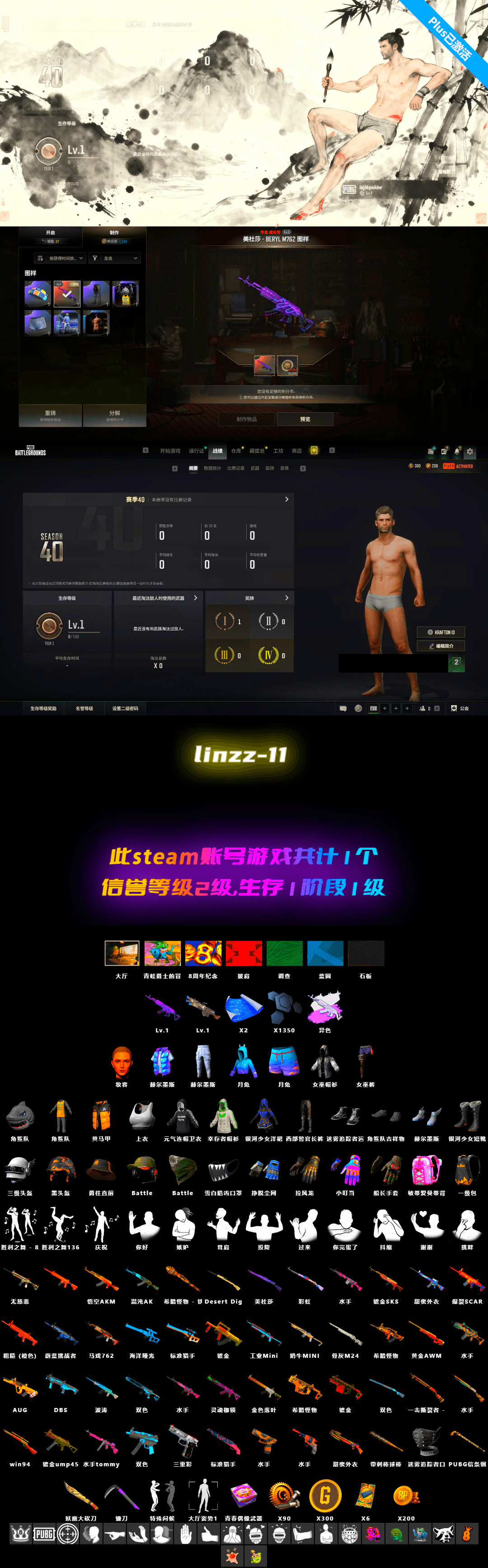 Medusa — Beryl M762 - 2