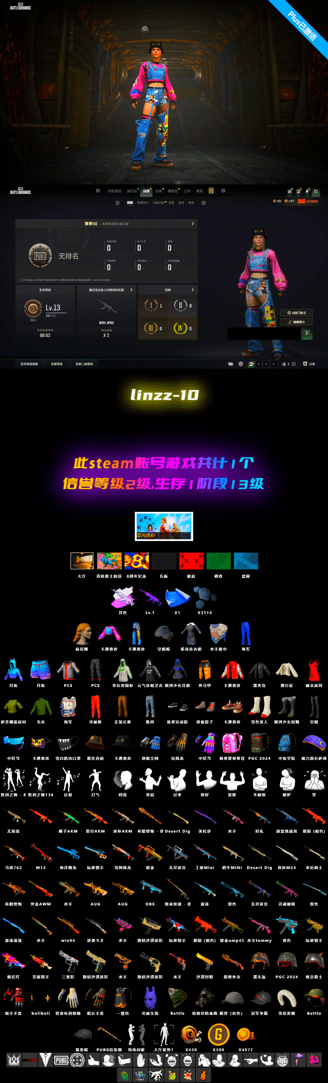 Medusa — Beryl M762 - 2