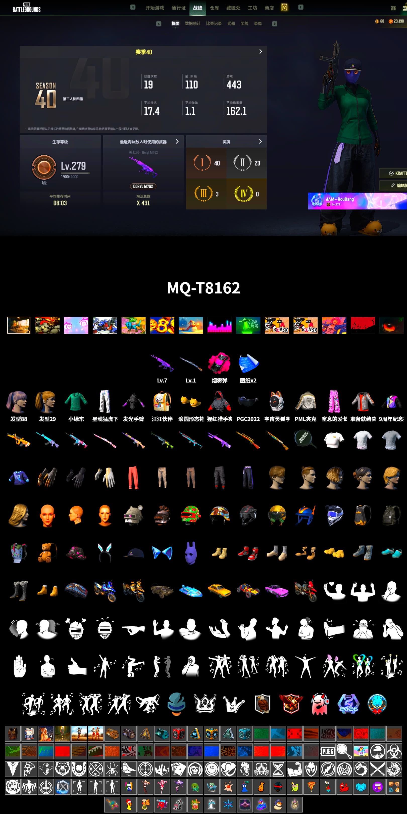 Magenta Smoke Grenade, Harley Quinn's Hair, Bunny Academy Sailor Gloves, PML 2019 Phase 2 Jacket, XingHun's Tiger Strike Pants - 2