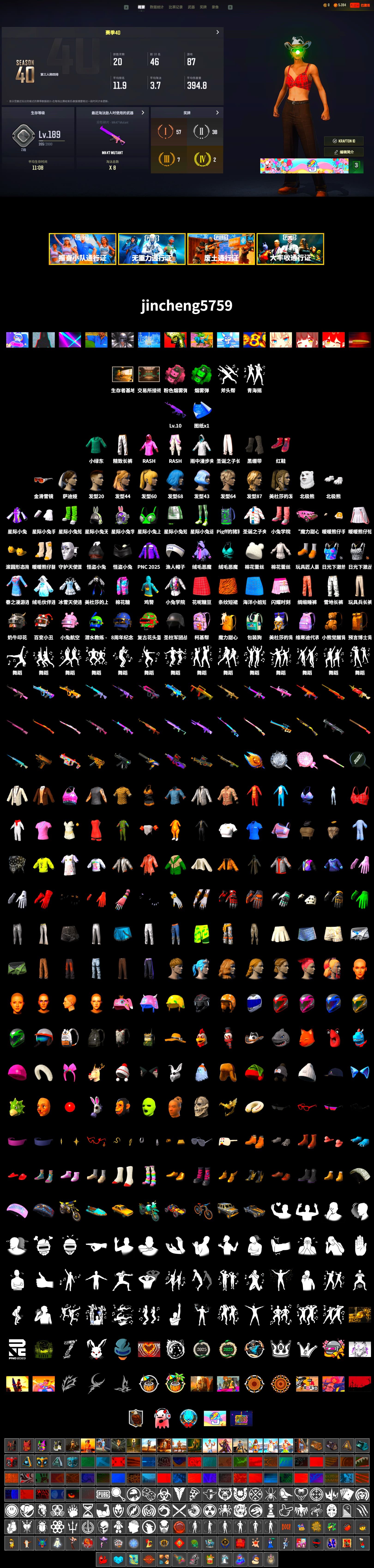 Emerald Smoke Grenade, Hi-top Trainers (Red), Duncan's Infiltrator Handwraps, Secret Showroom, Heavy Fur Coat (Black), Polar Bear Feet, Rash Beixli Xtra Tough Jacket, Bunny Academy Sailor Gloves, Rash Beixli Xtra Tough Jacket, Aixleft's Gaming Streamer Hoodie, LINE FRIENDS SALLY SET, Exquisite Pants, aespa - Pan - 2