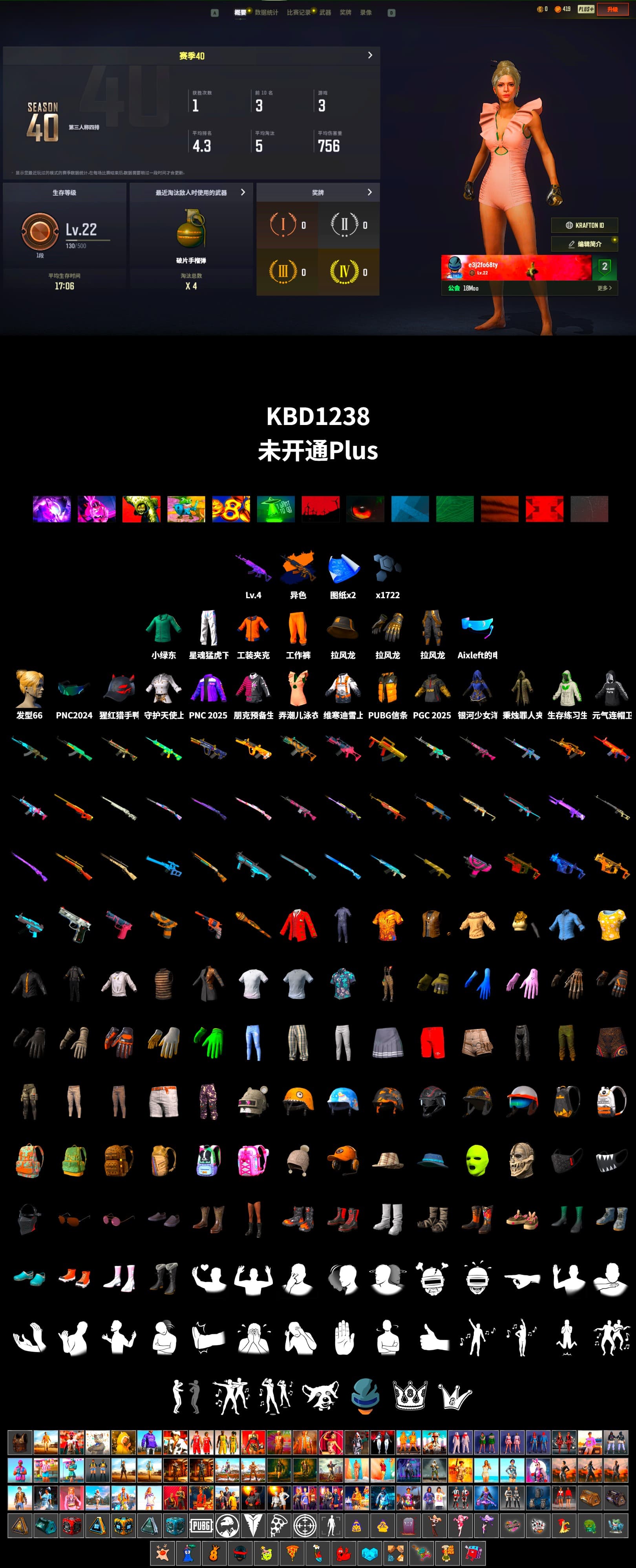 Work Jacket, Bunny Academy Sailor Gloves, XingHun's Tiger Strike Pants, Aixleft's Gaming Streamer Hoodie, Grizz's Mask - 2