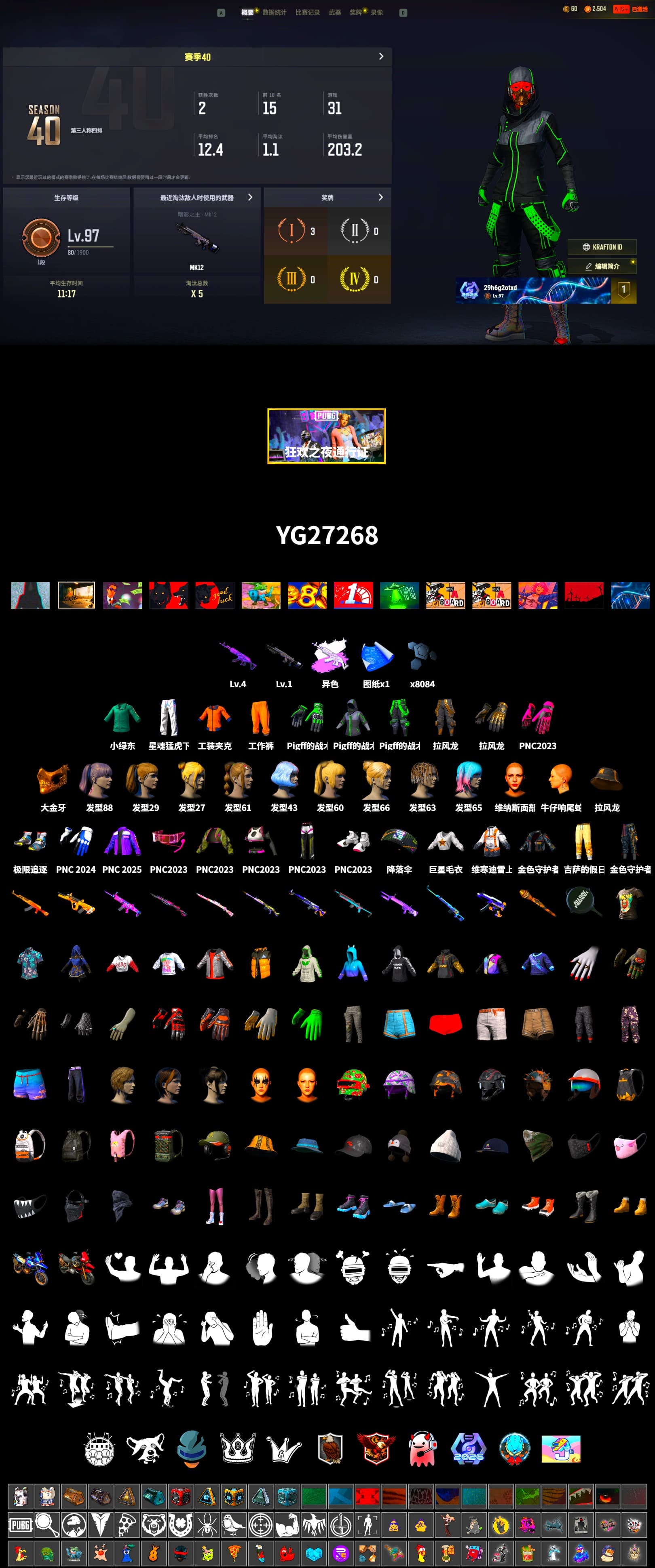 PGC 2021 Contingent Chaos Mask, Work Jacket, Harley Quinn's Hair, XingHun's Tiger Strike Pants, Pigff's Tactical Striker Jacket, Grizz's Mask, Parachute - 2