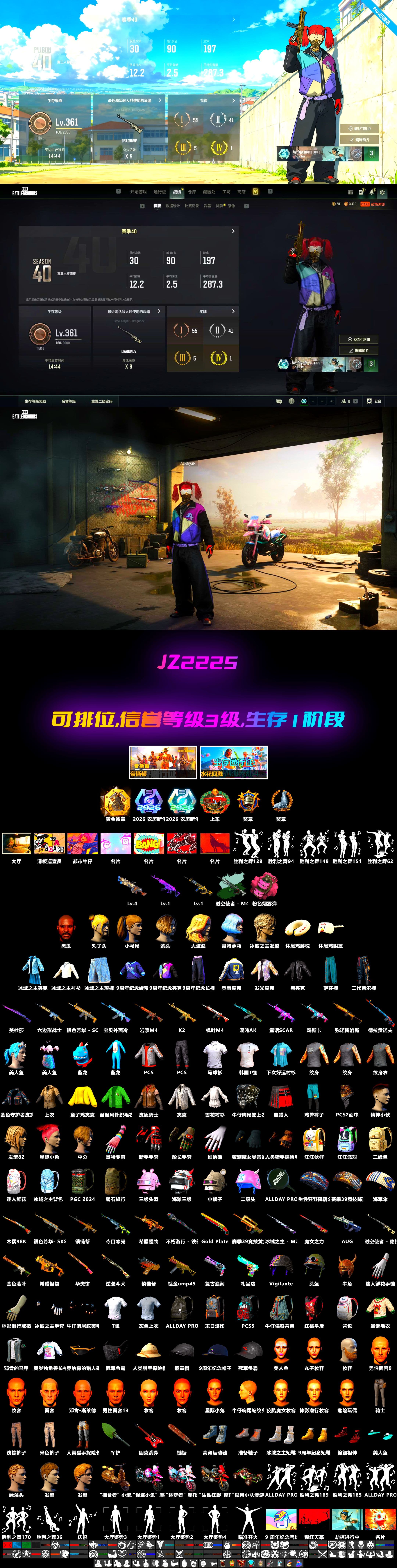 Cerberus — M249, Medusa — Beryl M762, Harley Quinn's Hair, Jonathan Kamau, Time Keeper - M416 (Gray Green) - 2