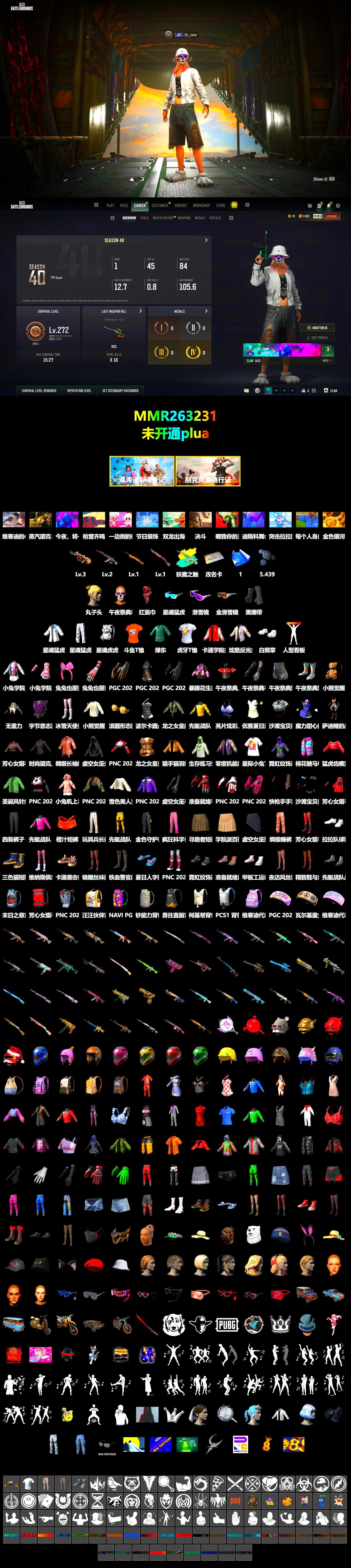 Duncan's Infiltrator Handwraps, Snow Glasses, PLAYERUNKNOWN's Bandana, Polar Bear Feet, Bunny Academy Sailor Gloves, XingHun's Tiger Strike Jacket, XingHun's Tiger Strike Pants, XingHun's Tiger Strike Snow Glasses, aespa - Pan, Grizz's Mask, HUYA T-shirt, DOUYU T-shirt, Parachute - 2