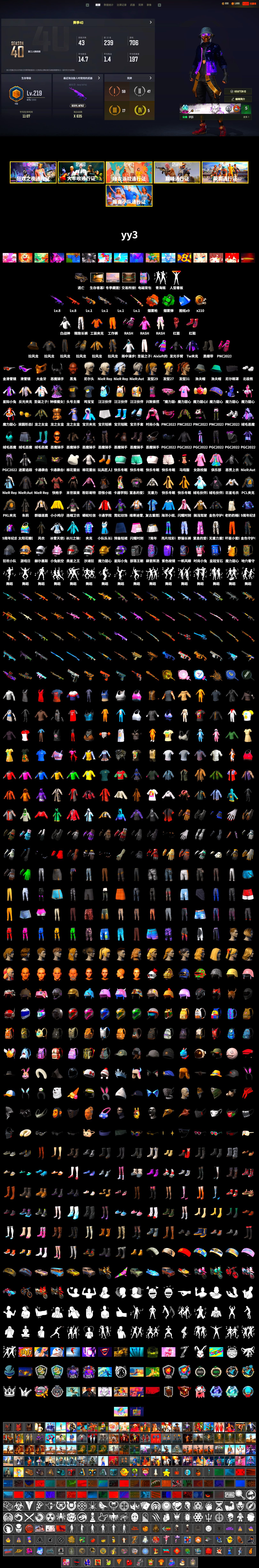 Rest in Pink — Dragunov [1], Emerald Smoke Grenade, Orange Fog of Fury — M79, Hi-top Trainers (Red), Duncan's Infiltrator Handwraps, Winter Hideout, Secret Showroom, Jonathan Kamau, 9S's Hairstyle, Snow Glasses, PGC 2021 Contingent Chaos Mask, Headset Bucket Hat, Demon Biker Horns, PLAYERUNKNOWN's Bandana, Heavy Fur Coat (Black), WackyJacky101's Jacket, Work Jacket, Polar Bear Feet, Rash Beixli Xtra Tough Jacket, Harley Quinn's Hair, Bunny Academy Sailor Gloves, Rash Beixli Xtra Tough Jacket, PCL 2019 Phase 2 Jacket, PKL 2019 Phase 2 Jacket, Aixleft's Gaming Streamer Hoodie, LINE FRIENDS SALLY SET, Exquisite Pants, XiongDi Hoodie, StreamerOne, Full Autumn — M416, Grizz's Mask, GLL Grand Slam Sweatshirt, JiBaoBa - 2