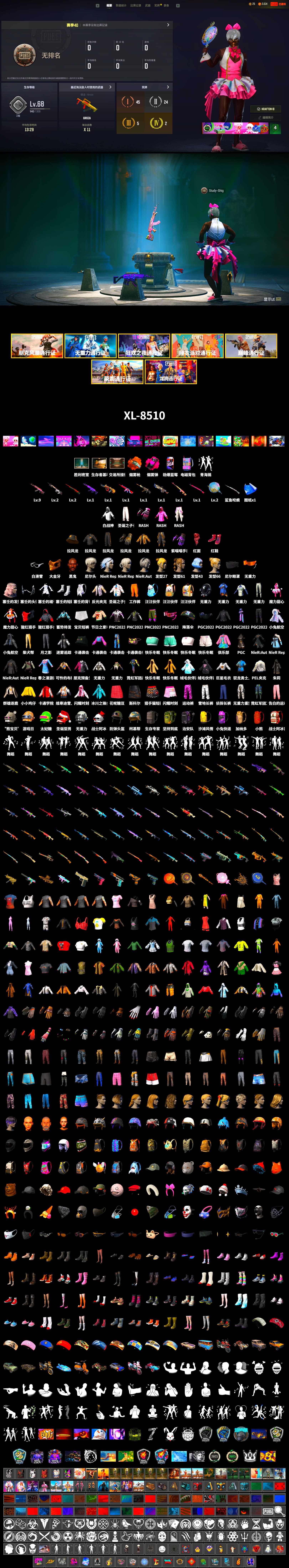 Rest in Pink — Dragunov [1], Magenta Smoke Grenade, Orange Fog of Fury — M79, Hi-top Trainers (Red), Chamber of Triumph, Secret Showroom, Jonathan Kamau, 9S's Hairstyle, PGC 2021 Contingent Chaos Mask, PLAYERUNKNOWN's Bandana, Heavy Fur Coat (Black), WackyJacky101's Jacket, Rash Beixli Xtra Tough Jacket, Bunny Academy Sailor Gloves, Rash Beixli Xtra Tough Jacket, PEL 2019 Phase 2 Jacket, Sideshow Bear Feet, Shark Bite - Kar98k, Grizz's Mask, MET Asia Series Bomber Jacket - 2