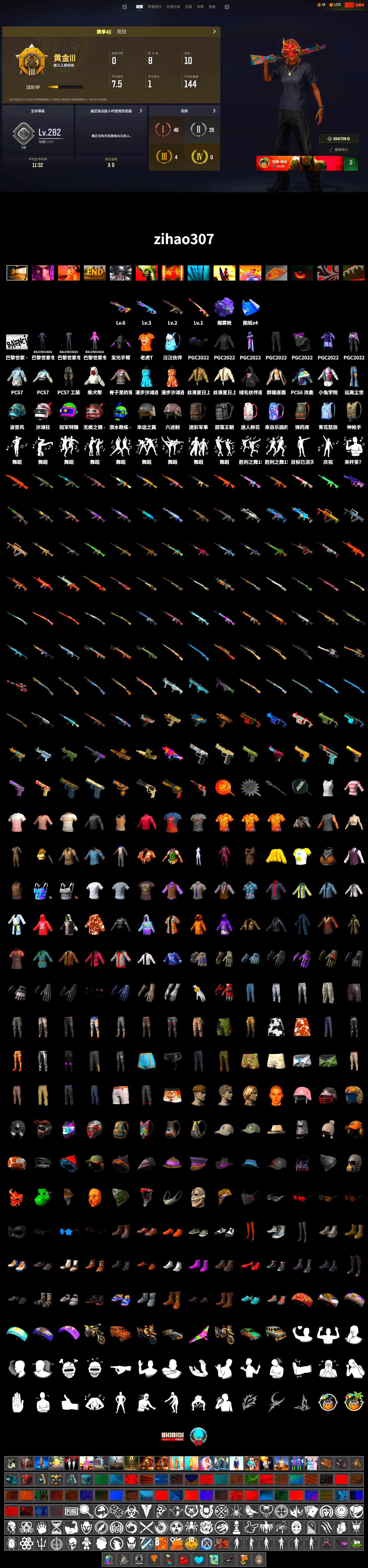 Rest in Pink — Dragunov [1], Purple Magical Mist — M79, Bunny Academy Sailor Gloves, Bengal Blade - SCAR-L, Tactical Gloves, Grizz's Mask, MET Asia Series Bomber Jacket - 2