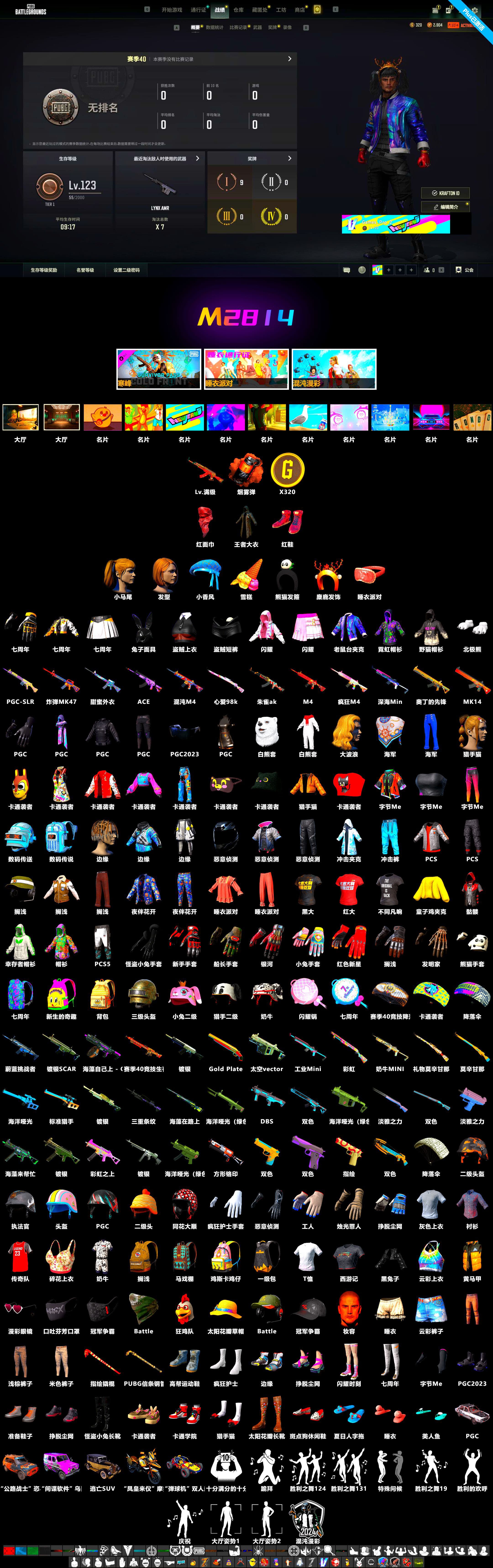 Hi-top Trainers (Red), Harley Quinn's Hair, Santa's Helper — AKM, Coral Smoke Grenade - 2