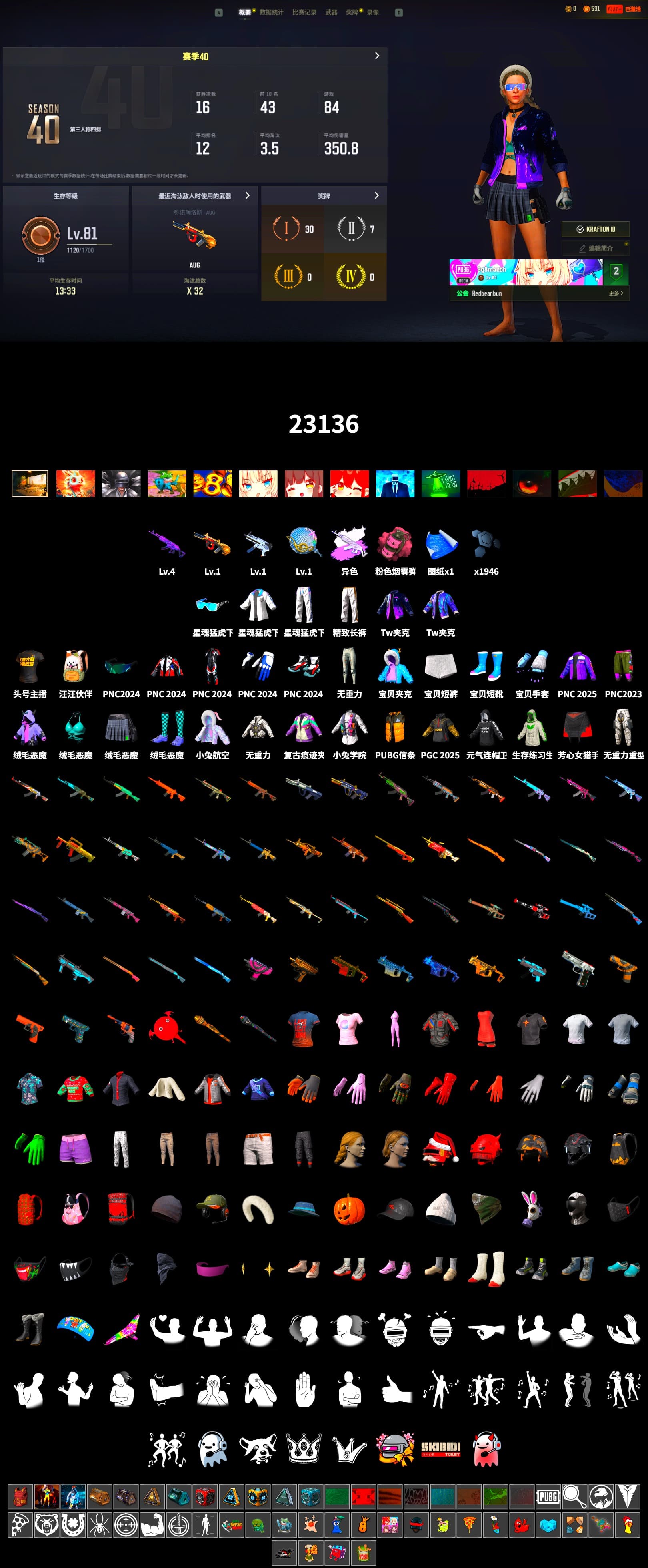 Bunny Academy Sailor Gloves, XingHun's Tiger Strike Jacket, XingHun's Tiger Strike Pants, Exquisite Pants, XingHun's Tiger Strike Snow Glasses, StreamerOne, Grizz's Mask - 2