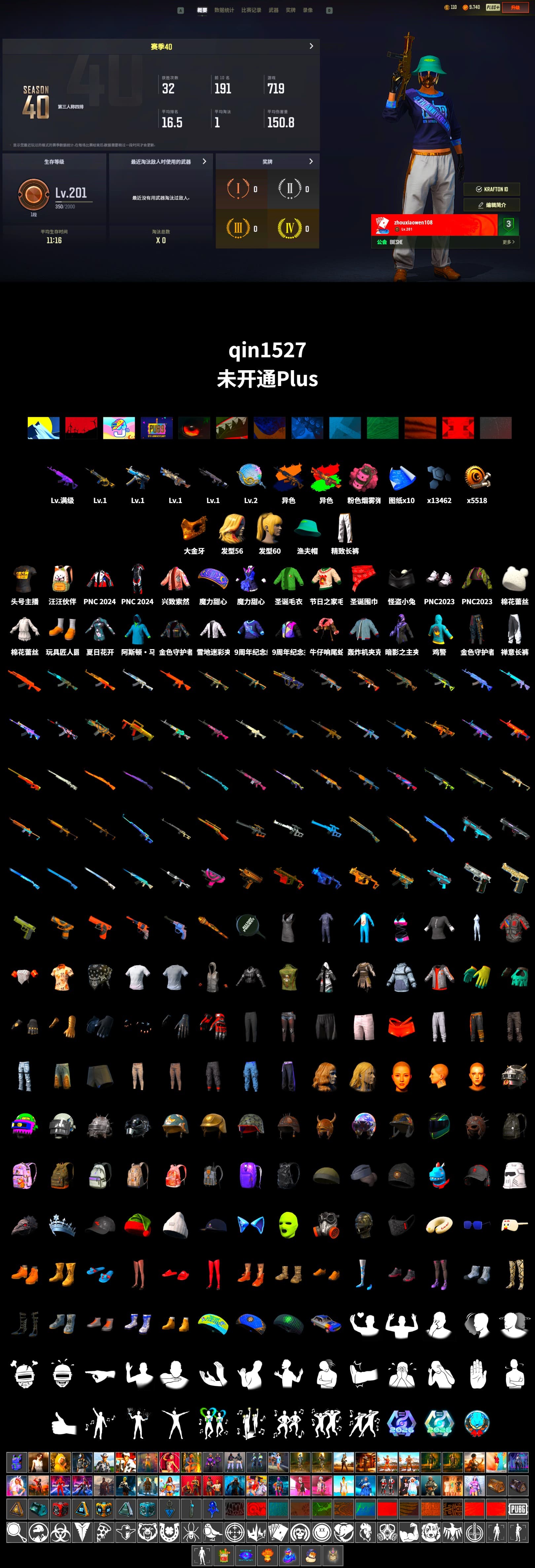 PGC 2021 Contingent Chaos Mask, Exquisite Pants, StreamerOne, Grizz's Mask, MET Asia Series Bomber Jacket - 2