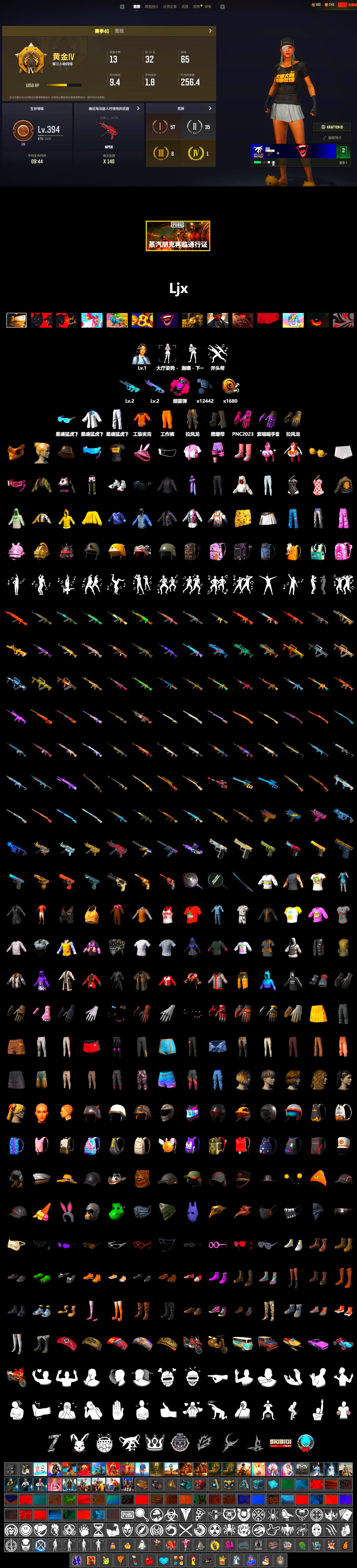 Magenta Smoke Grenade, Duncan's Infiltrator Handwraps, PGC 2021 Contingent Chaos Mask, Work Jacket, Bunny Academy Sailor Gloves, XingHun's Tiger Strike Jacket, XingHun's Tiger Strike Pants, PKL 2019 Phase 2 Jacket, Aixleft's Gaming Streamer Hoodie, Sideshow Bear Feet, XingHun's Tiger Strike Snow Glasses, StreamerOne, Shark Bite - Kar98k, Grizz's Mask, Parachute - 2