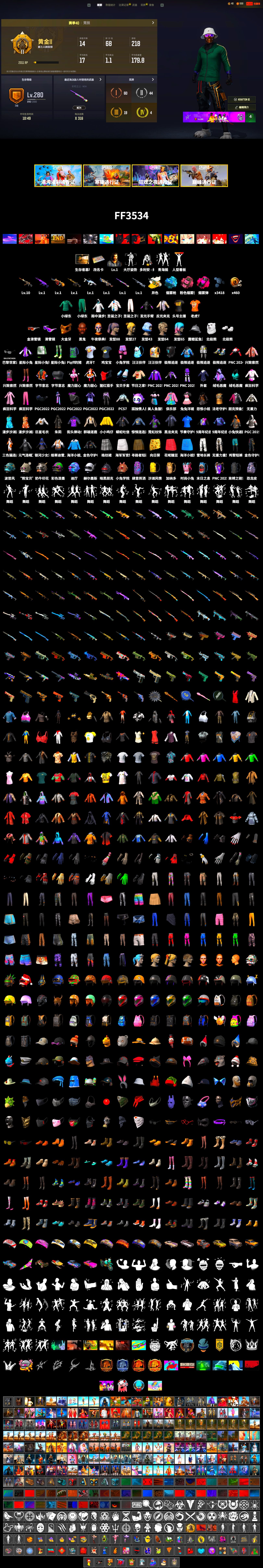 Magenta Smoke Grenade, Blue Magical Mist — M79, Jonathan Kamau, Snow Glasses, PGC 2021 Contingent Chaos Mask, Polar Bear Feet, Bunny Academy Sailor Gloves, Sideshow Bear Feet, Jijing's Shorts, StreamerOne, Training Jacket (Green), Full Autumn — M416, Grizz's Mask, HUYA T-shirt, JiBaoBa - 2