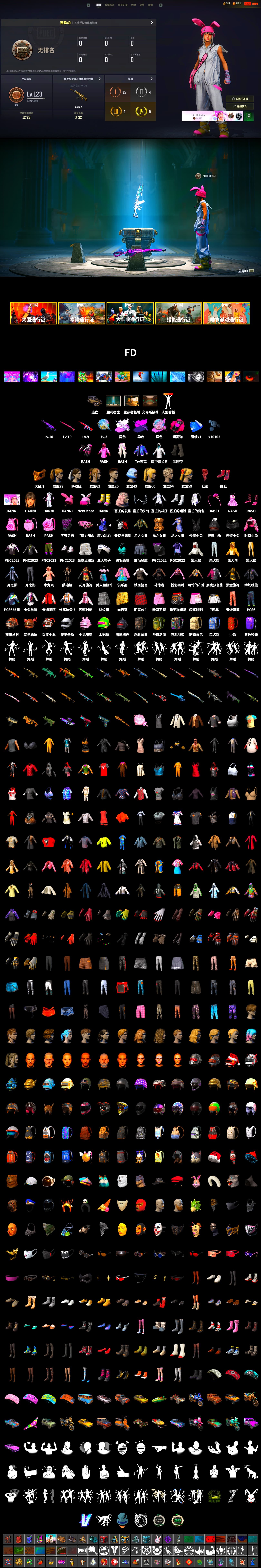 Midnight Menace — Kar98k [10], Medusa — Beryl M762 [10], No Signal — M416 [9], Siren — Pan [3], Siren — Pan (Pink), Magenta Smoke Grenade, Magenta Smoke Grenade, Hi-top Trainers (Red), Duncan's Infiltrator Handwraps, Chamber of Triumph, Secret Showroom, PGC 2021 Contingent Chaos Mask, PLAYERUNKNOWN's Bandana, Heavy Fur Coat (Black), Rash Beixli Xtra Tough Jacket, Harley Quinn's Hair, Bunny Academy Sailor Gloves, Rash Beixli Xtra Tough Jacket, Sideshow Bear Feet, LINE FRIENDS SALLY SET, XiongDi Hoodie, LINE FRIENDS CHOCO SET, Parachute, Bunny Academy Gloves, Grizz's Mask - 2