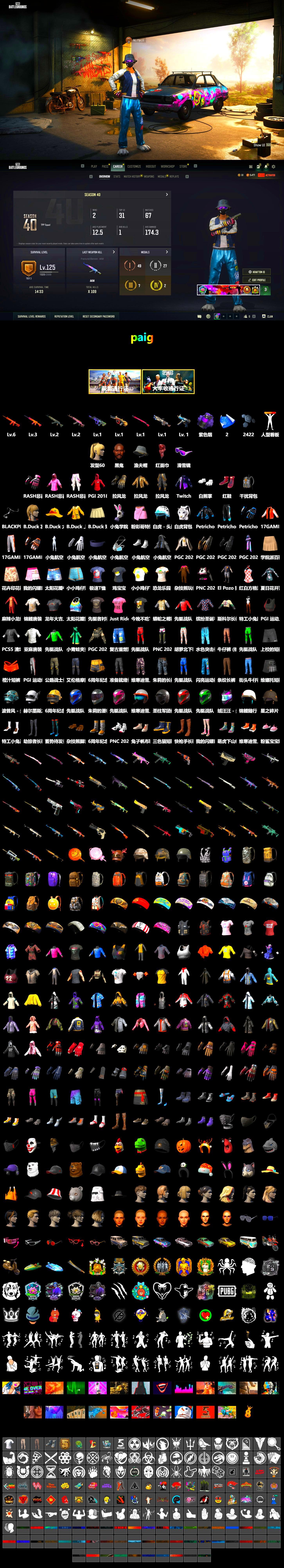 Purple Smoke Grenade, Hi-top Trainers (Red), Jonathan Kamau, Snow Glasses, Headset Bucket Hat, PLAYERUNKNOWN's Bandana, Heavy Fur Coat (Black), Polar Bear Feet, Rash Beixli Xtra Tough Jacket, Bunny Academy Sailor Gloves, Rash Beixli Xtra Tough Jacket, PGI 2018 «Four Angry Men» Hoodie, PJS 2019 Phase 2 Jacket, Sideshow Bear Feet, MET Asia Series Bomber Jacket, Jijing's Shorts, Winner Winner Chicken Dinner T-Shirt (Red), Festive Gloves (Red), Grizz's Mask, JiBaoBa - 2