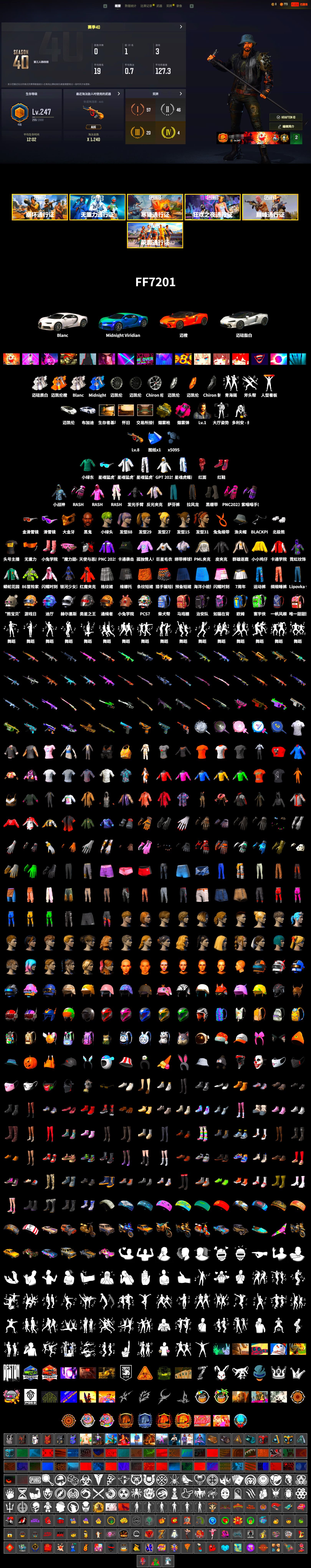 Magenta Smoke Grenade, Ivory Fog of Fury — M79, Hi-top Trainers (Red), Duncan's Infiltrator Handwraps, «Chiron» Sports Car, Secret Showroom, Jonathan Kamau, Snow Glasses, PGC 2021 Contingent Chaos Mask, Headset Bucket Hat, PLAYERUNKNOWN's Bandana, Heavy Fur Coat (Black), Polar Bear Feet, Rash Beixli Xtra Tough Jacket, Harley Quinn's Hair, Hairstyle PGI.S, Bunny Academy Sailor Gloves, Rash Beixli Xtra Tough Jacket, PML 2019 Phase 2 Jacket, XingHun's Tiger Strike Jacket, XingHun's Tiger Strike Pants, Sideshow Bear Feet, LINE FRIENDS SALLY SET, XingHun's Tiger Strike Snow Glasses, XiongDi Hoodie, StreamerOne, GPT 2025 Four Angry Men Jacket, Parachute, aespa - Pan, Full Autumn — M416, Grizz's Mask - 2