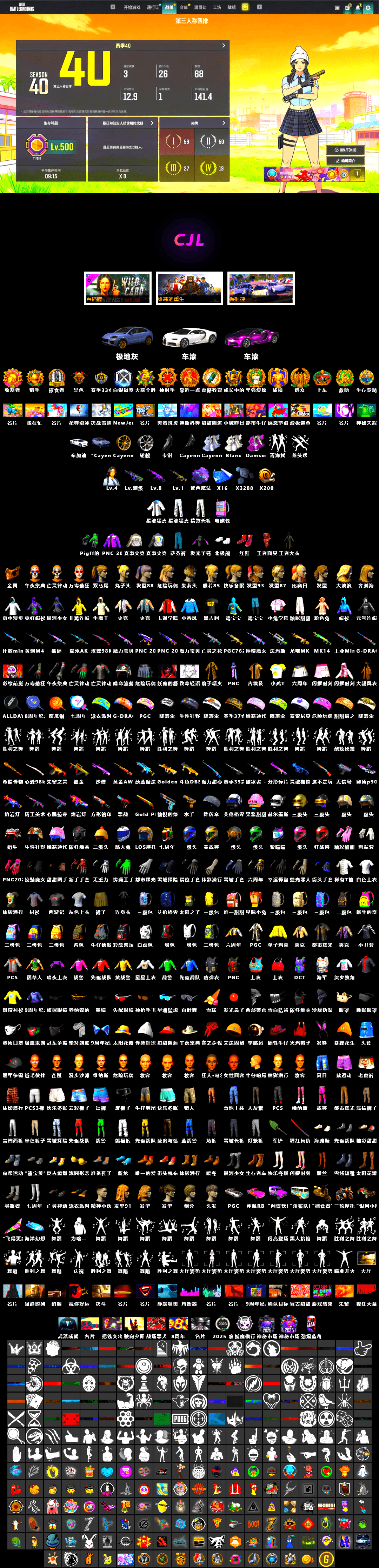 Neon Dream — AUG, Medusa — Beryl M762, «Chiron» Sports Car, Hanna, Bunny Academy Gloves, Bunny Academy Sailor Gloves, Harley Quinn's Hair, PGC 2021 Contingent Chaos Mask, Purple Magical Mist — M79, «Chiron» Sports Car, «Cayenne Turbo GT» SUV - 2