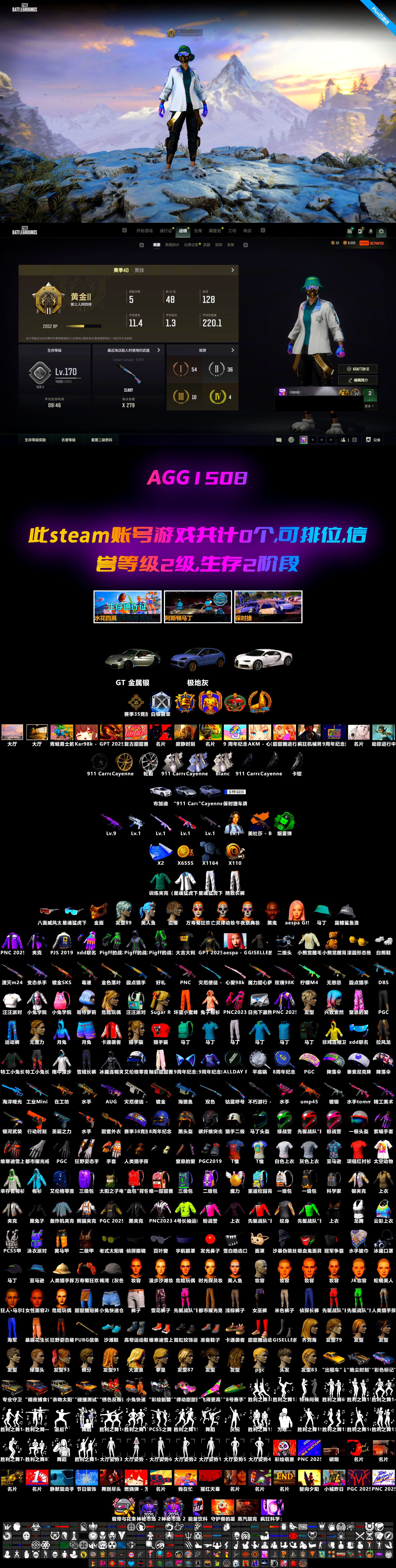 Emerald Smoke Grenade [1], Medusa — Beryl M762, ZERO-G — MP5K, Deadly Dollhouse — SLR, No Signal — M416, «Chiron» Sports Car, Hanna, Aixleft's Gaming Streamer Hoodie, Bunny Academy Sailor Gloves, PGC 2021 Contingent Chaos Mask, Jonathan Kamau, Winter Hideout, aespa Stage, «Chiron» Sports Car, «Cayenne Turbo GT» SUV, Obscura - Mk12 - 2