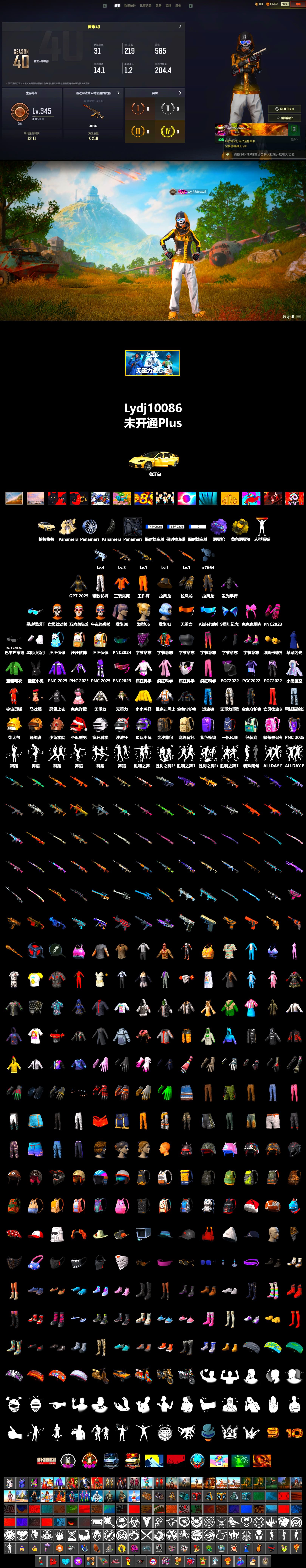 Purple Magical Mist — M79, «Panamera Turbo S» Sedan, Winter Hideout, Work Jacket, Bunny Academy Sailor Gloves, Aixleft's Gaming Streamer Hoodie, Exquisite Pants, XingHun's Tiger Strike Snow Glasses, Full Autumn — M416, Grizz's Mask - 2