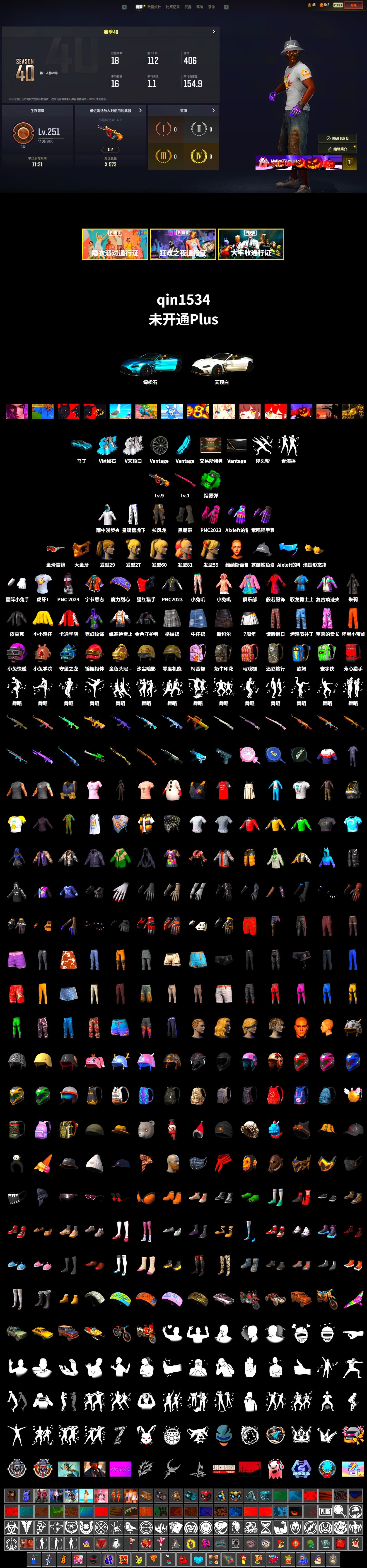 Emerald Smoke Grenade, Duncan's Infiltrator Handwraps, «V12 Vantage Roadster (Luxe)» Sports Car, Secret Showroom, PGC 2021 Contingent Chaos Mask, Harley Quinn's Hair, Bunny Academy Sailor Gloves, XingHun's Tiger Strike Pants, Aixleft's Gaming Streamer Hoodie, Headset Bucket Hat, Grizz's Mask, GLL Grand Slam Sweatshirt, HUYA T-shirt - 2