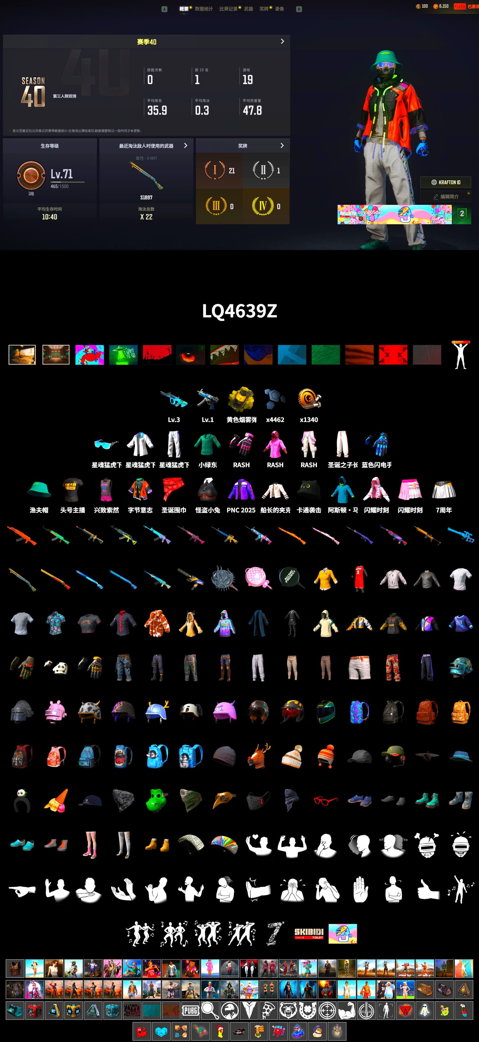 Secret Showroom, Rash Beixli Xtra Tough Jacket, Bunny Academy Sailor Gloves, Rash Beixli Xtra Tough Jacket, XingHun's Tiger Strike Jacket, XingHun's Tiger Strike Pants, XingHun's Tiger Strike Snow Glasses, StreamerOne, Blue Thunder Gloves, Grizz's Mask, Parachute - 2