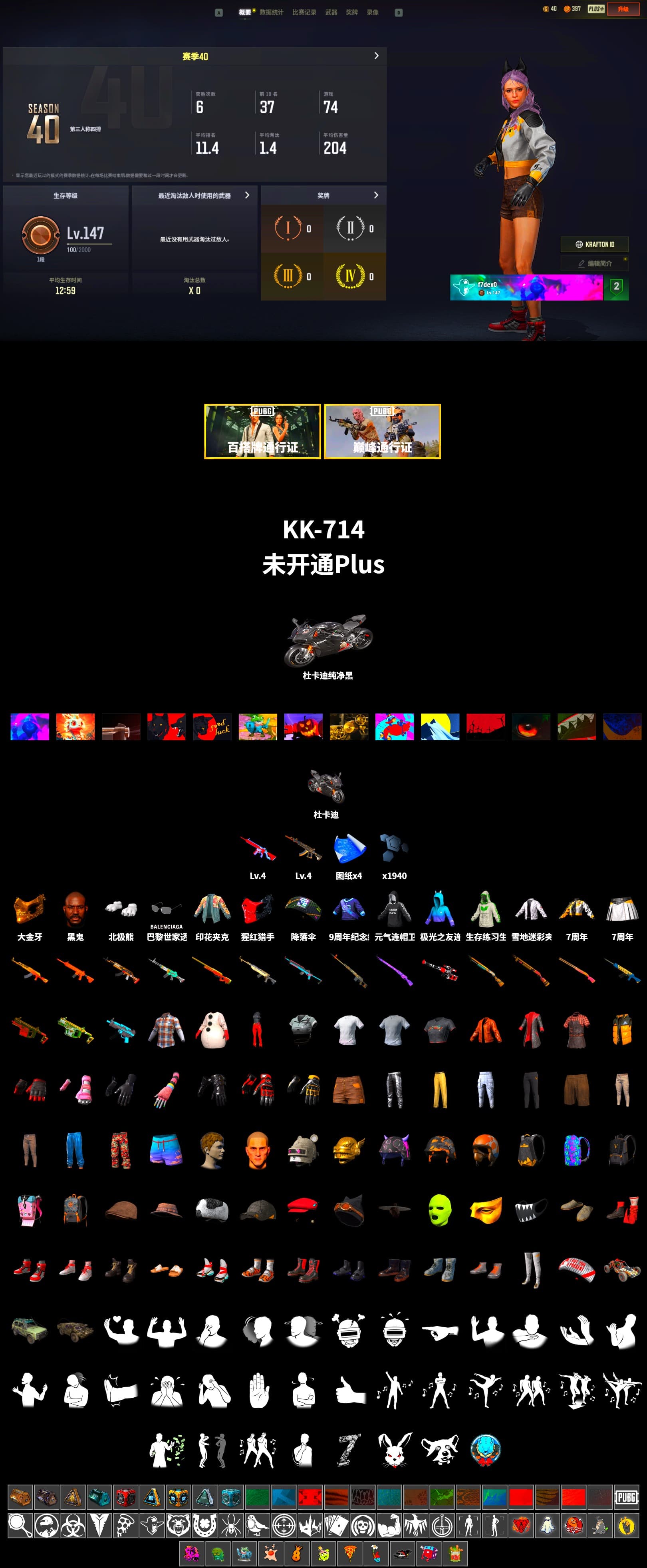 «Panigale V4 S (Pitch Black)» Motorcycle, Jonathan Kamau, PGC 2021 Contingent Chaos Mask, Polar Bear Feet, Parachute - 2