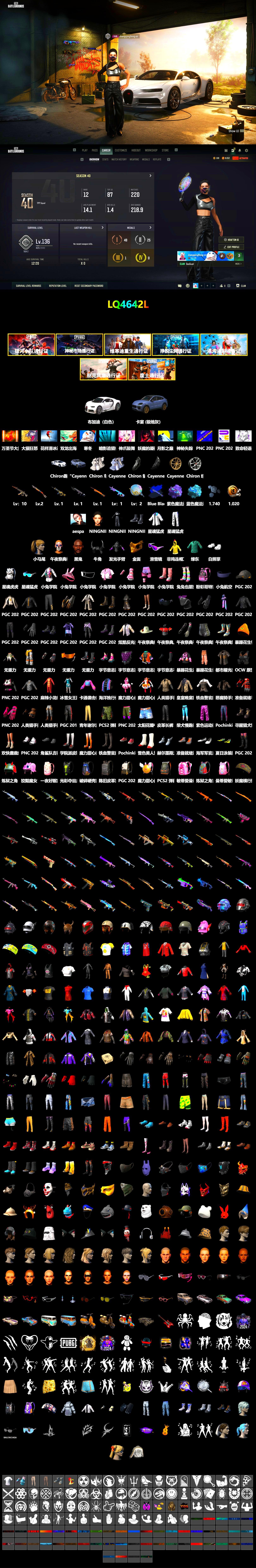 Demon's Touch — ACE32 [10], Sun Scorched — S1897 [2], Hocus Focus — Mk12 [1], Obscura - Mk12 [1], Time Keeper - M416 [1], Final Serenade — M24 [1], Siren — Pan, Final Serenade — M24 (Blue Black), Purple Magical Mist — M79, Blue Magical Mist — M79, «Cayenne Turbo GT» SUV, «Cayenne Turbo GT» SUV, «Chiron» Sports Car, «Chiron» Sports Car, Jonathan Kamau, Snow Glasses, PGC 2021 Contingent Chaos Mask, Demon Biker Horns, Training Jacket (Green), PGC 2022 Tac-Tech Shirt, Polar Bear Feet, aespa Stage, Harley Quinn's Hair, Bunny Academy Sailor Gloves, Midnight Ritual Makeup, PML 2019 Phase 2 Jacket, aespa NINGNING, XingHun's Tiger Strike Jacket, XingHun's Tiger Strike Pants, XingHun's Tiger Strike Snow Glasses, StreamerOne, LINE FRIENDS SALLY SET, aespa - Pan, Headset Bucket Hat, Grizz's Mask, Parachute - 2