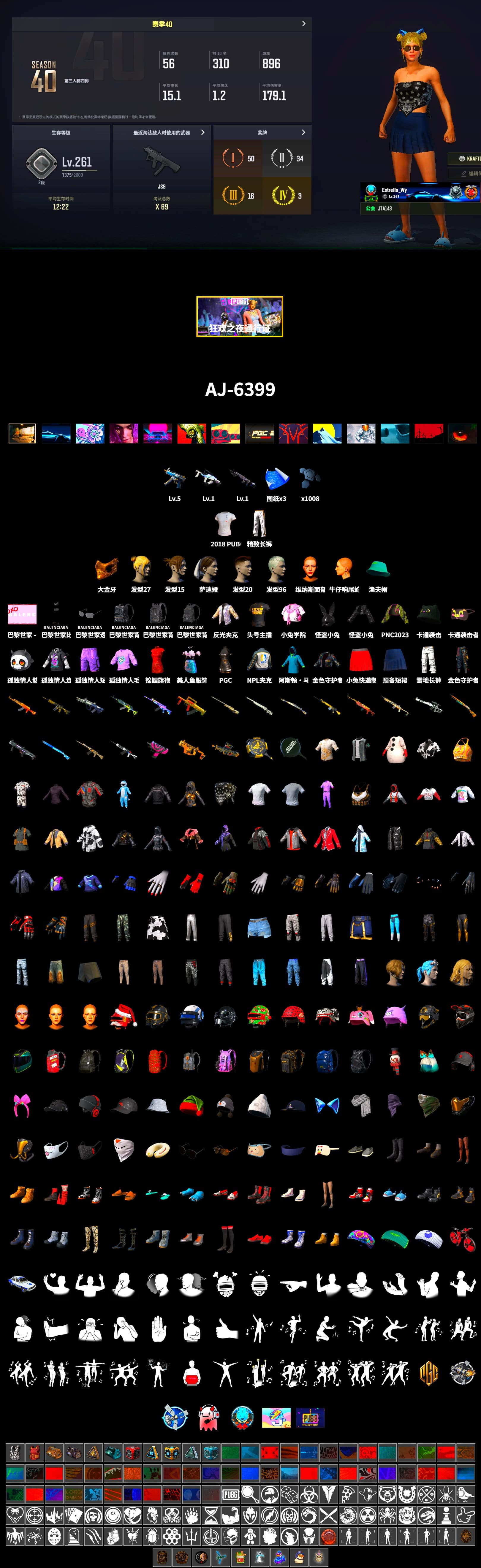 PGC 2021 Contingent Chaos Mask, Bunny Academy Sailor Gloves, NPL 2019 Phase 2 Jacket, Exquisite Pants, StreamerOne, Grizz's Mask, 2018 PUBG ALL-STAR T-shirt (Korean) - 2