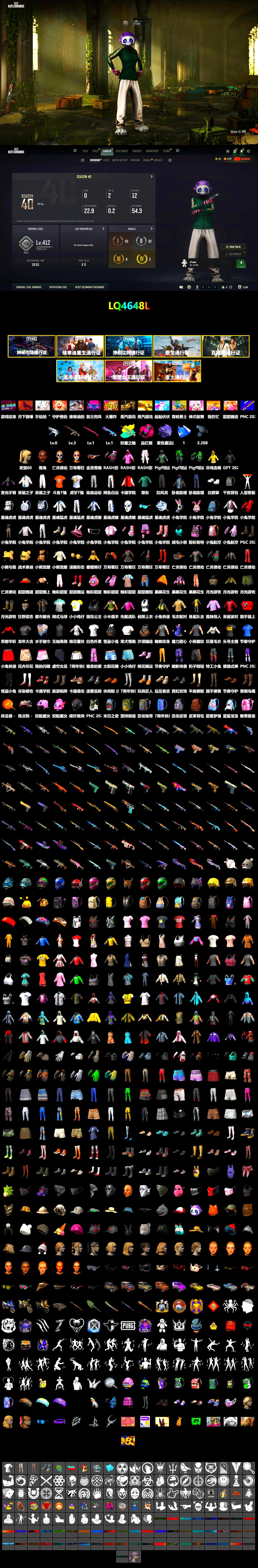 Magenta Smoke Grenade, Purple Magical Mist — M79, Jonathan Kamau, Polar Bear Feet, Rash Beixli Xtra Tough Jacket, Bunny Academy Sailor Gloves, Rash Beixli Xtra Tough Jacket, XingHun's Tiger Strike Jacket, XingHun's Tiger Strike Pants, Sideshow Bear Feet, XingHun's Tiger Strike Snow Glasses, Pigff's Tactical Striker Jacket, XiongDi Hoodie, StreamerOne, Winner Winner Chicken Dinner T-Shirt (Red), GPT 2025 Four Angry Men Jacket, aespa - Pan, Blue Thunder Gloves, Grizz's Mask, HUYA T-shirt, JiBaoBa, DOUYU T-shirt - 2