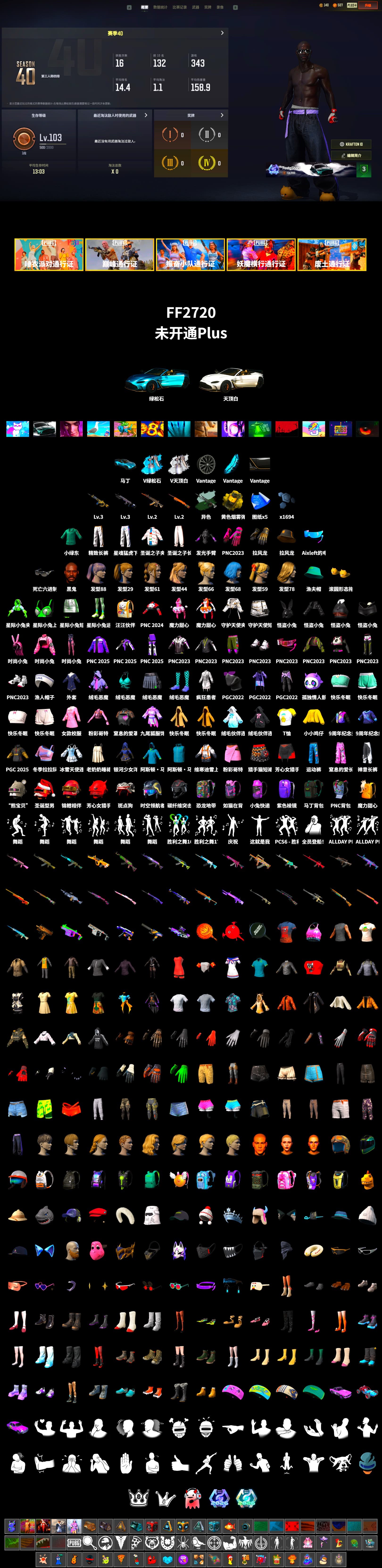 Time Keeper - M416 (Gray Green), «V12 Vantage Roadster (Luxe)» Sports Car, Jonathan Kamau, PLAYERUNKNOWN's Bandana, Harley Quinn's Hair, XingHun's Tiger Strike Pants, Aixleft's Gaming Streamer Hoodie, Sideshow Bear Feet, Exquisite Pants, Parachute, Grizz's Mask, «DBX707» SUV - 2