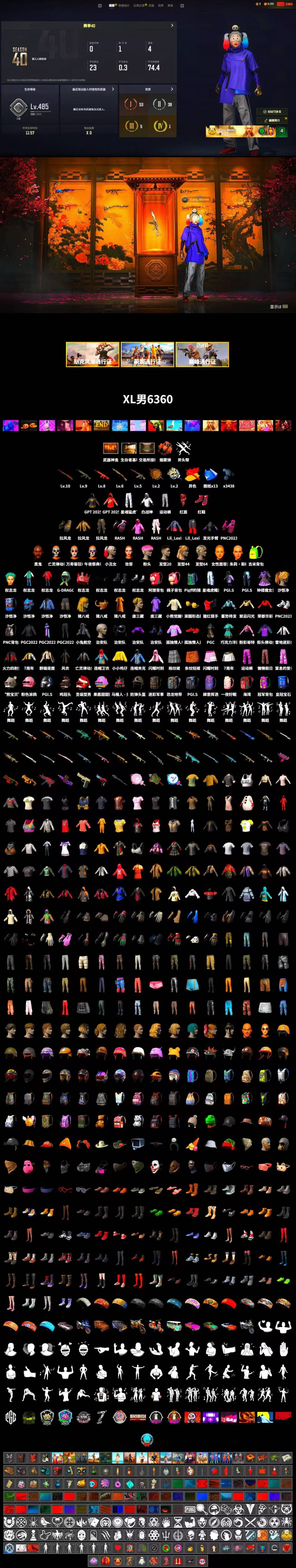 Coral Smoke Grenade, Hi-top Trainers (Red), Harley Quinn's Hair, Secret Showroom, Weapons Shrine, Jonathan Kamau, PLAYERUNKNOWN's Bandana, Heavy Fur Coat (Black), WackyJacky101's Jacket, Rash Beixli Xtra Tough Jacket, Bunny Academy Sailor Gloves, Rash Beixli Xtra Tough Jacket, Pirate KIM's M416, Pirate KIM's SKS, Harley Quinn's Makeup, Lexi's Jacket, Lil_Lexi's Pants, XingHun's Tiger Strike Pants, MET Asia Series Distressed Jeans, Full Autumn — M416, Wakgood's M416, Wakgood's AWM, Crash Test Handwraps, Shark Bite - Kar98k, Grizz's Mask - 2