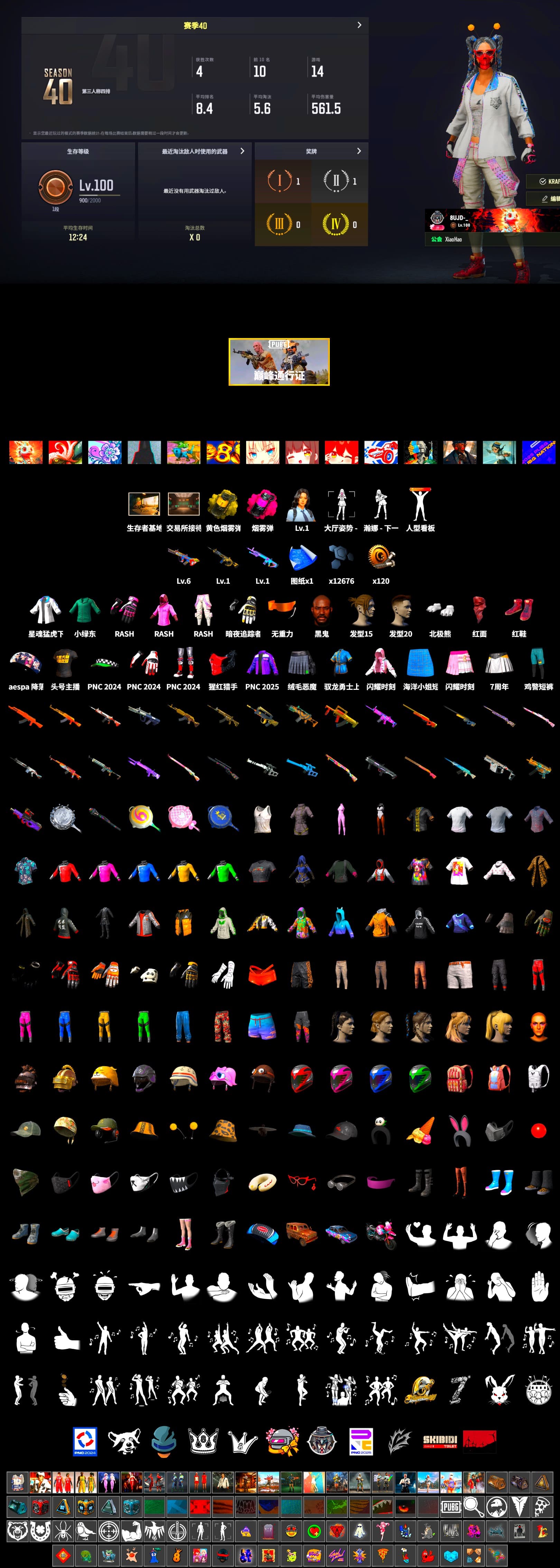 Bumper Blaster — AUG [6], Hocus Focus — Mk12 [1], Time Keeper - M416 [1], Hanna [1], Magenta Smoke Grenade, Magenta Smoke Grenade, Hi-top Trainers (Red), Secret Showroom, Jonathan Kamau, PLAYERUNKNOWN's Bandana, Heavy Fur Coat (Black), Training Jacket (Green), Polar Bear Feet, Rash Beixli Xtra Tough Jacket, aespa Stage, Rash Beixli Xtra Tough Jacket, XingHun's Tiger Strike Jacket, XiongDi Hoodie, Jijing's Shorts, StreamerOne, aespa - Pan, Full Autumn — M416, Headset Bucket Hat, Grizz's Mask, «Chiron» Sports Car, Parachute - 2