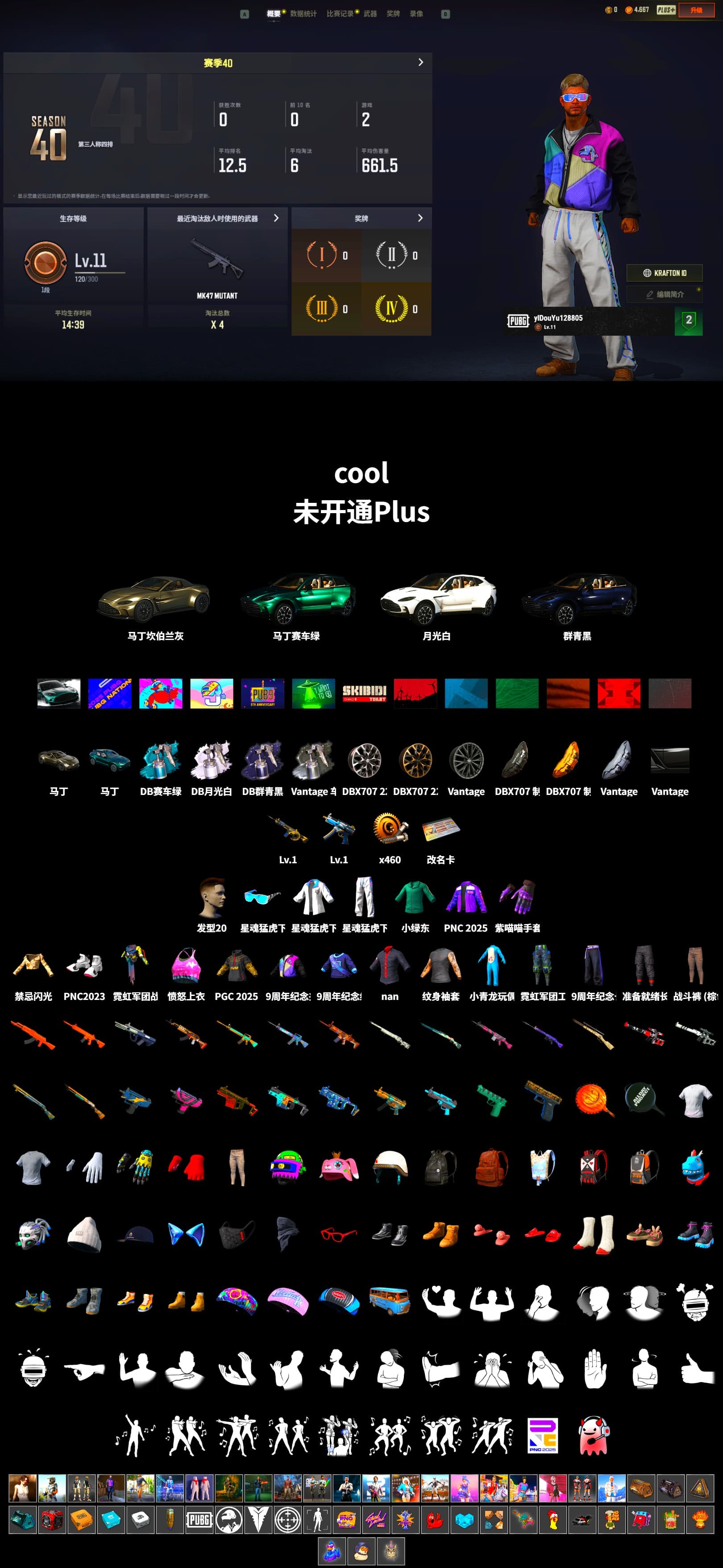 Time Keeper - M416 [1], Winter Eclipse — MP5K [1], «V12 Vantage Roadster» Sports Car, «V12 Vantage Roadster» Sports Car, «DBX707» SUV, Training Jacket (Green), Bunny Academy Sailor Gloves, XingHun's Tiger Strike Jacket, XingHun's Tiger Strike Pants, XingHun's Tiger Strike Snow Glasses, Grizz's Mask, «DBX707» SUV, Parachute, «Chiron» Sports Car, LINE FRIENDS SALLY SET - 2